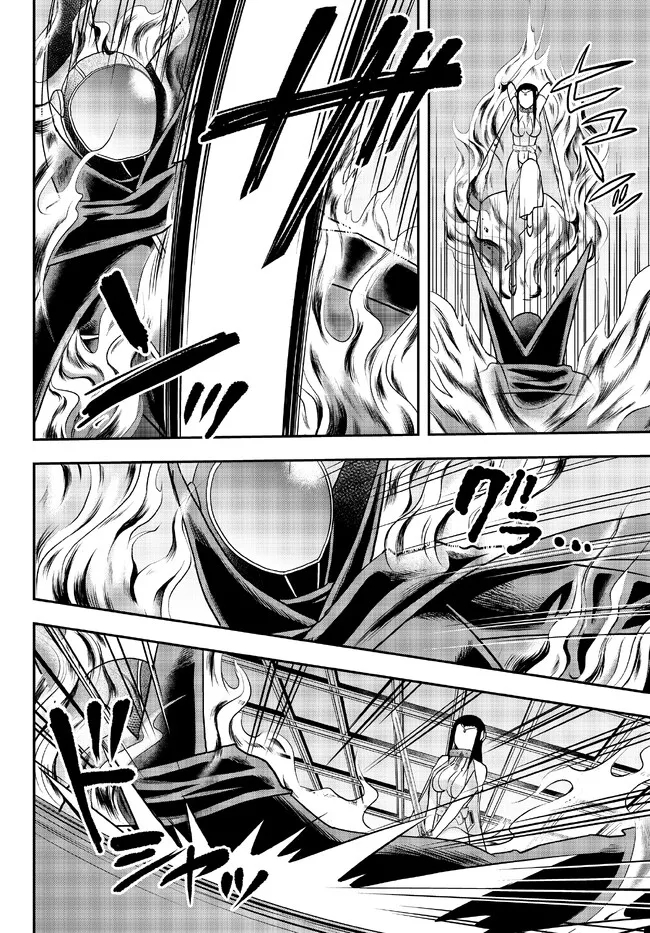 JITSU WA ORE, SAIKYOU DESHITA? - raw - Chapter 56 - https://jpdd.ccdd.to/JPDD/jitsuwaoresaikyoudeshita/sy3a3mftowu.jpg