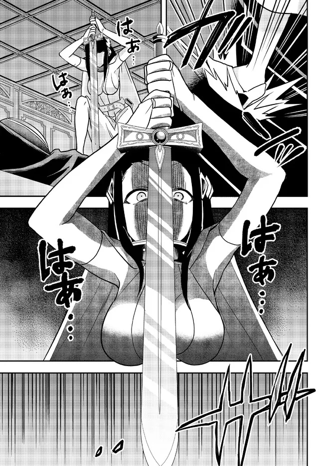 JITSU WA ORE, SAIKYOU DESHITA? - raw - Chapter 56 - https://jpdd.ccdd.to/JPDD/jitsuwaoresaikyoudeshita/xnpfnh3ztpn.jpg