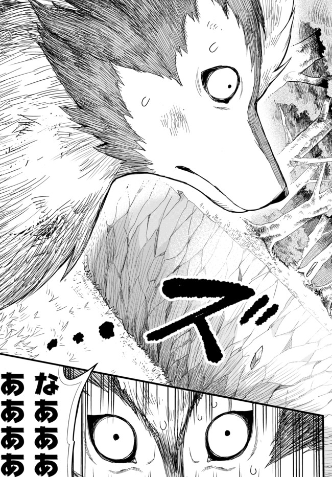 JITSU WA ORE, SAIKYOU DESHITA? - raw - Chapter 1 - https://jpdd.ccdd.to/JPDD/jitsuwaoresaikyoudeshita/xtcvawhlqzz.jpg