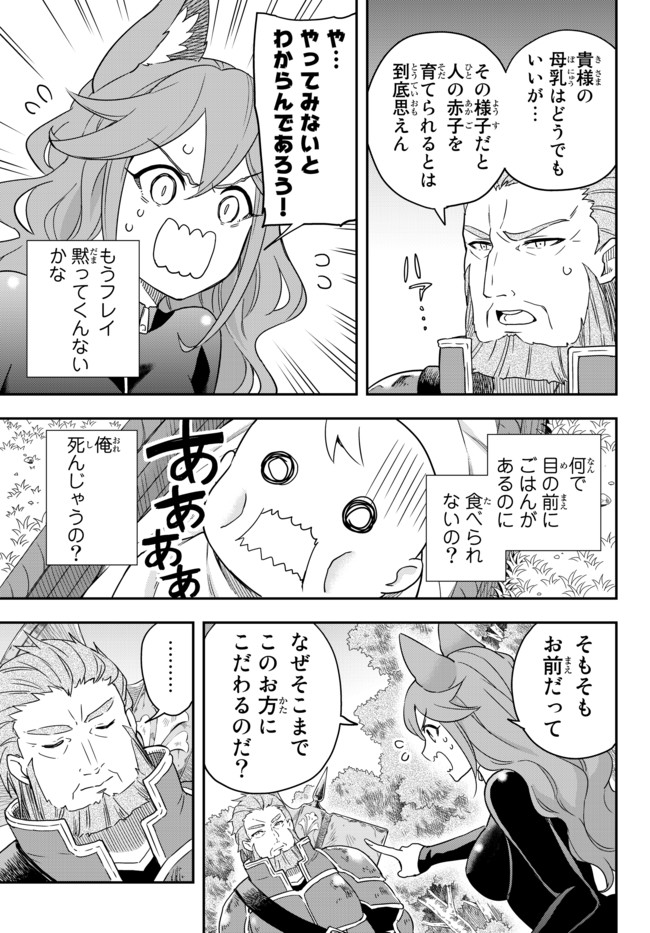 JITSU WA ORE, SAIKYOU DESHITA? - raw - Chapter 2 - https://jpdd.ccdd.to/JPDD/jitsuwaoresaikyoudeshita/yetsir1mfmr.jpg