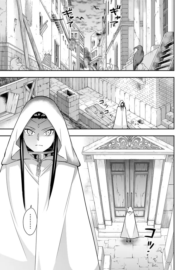 JITSU WA ORE, SAIKYOU DESHITA? - raw - Chapter 86 - https://jpdd.ccdd.to/JPDD/jitsuwaoresaikyoudeshita/yzvlzjoxwrr.jpg