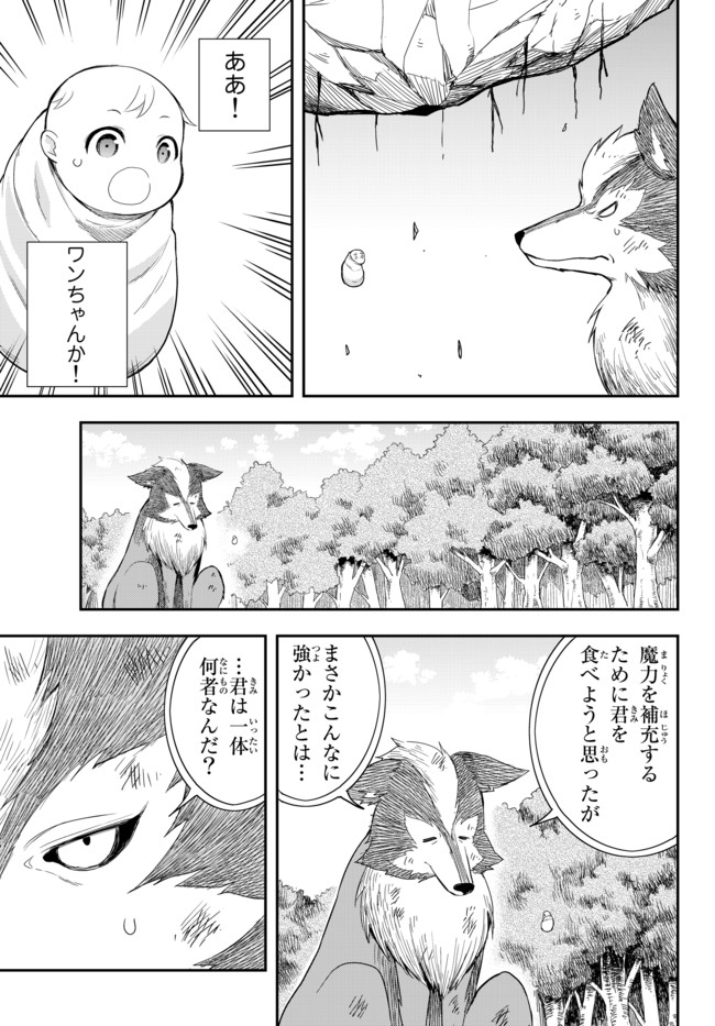JITSU WA ORE, SAIKYOU DESHITA? - raw - Chapter 1 - https://jpdd.ccdd.to/JPDD/jitsuwaoresaikyoudeshita/zbpceya0acl.jpg