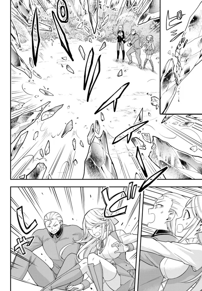 JITSU WA ORE, SAIKYOU DESHITA? - raw - Chapter 50 - https://jpdd.ccdd.to/JPDD/jitsuwaoresaikyoudeshita/zfmdoqoe3zr.jpg