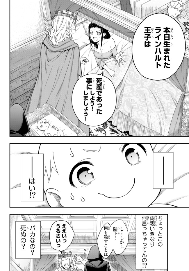 JITSU WA ORE, SAIKYOU DESHITA? - raw - Chapter 1 - https://jpdd.ccdd.to/JPDD/jitsuwaoresaikyoudeshita/zp4dn1o0kb4.jpg