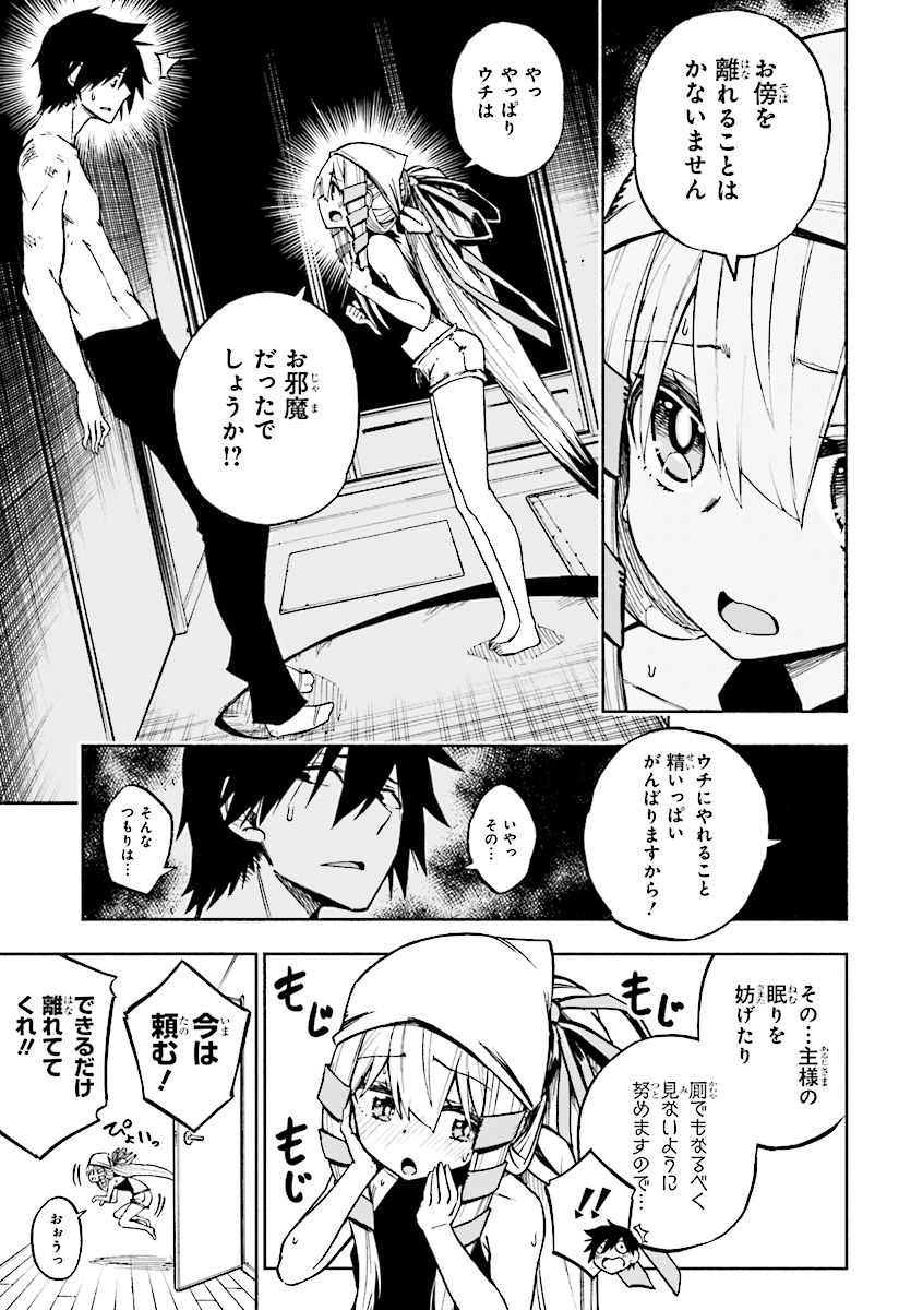 KAGEKURI KITAN - raw - Chapter 3.2 - https://jpdd.ccdd.to/JPDD/kagekurikitan/150762/c1tyousvoht.jpg