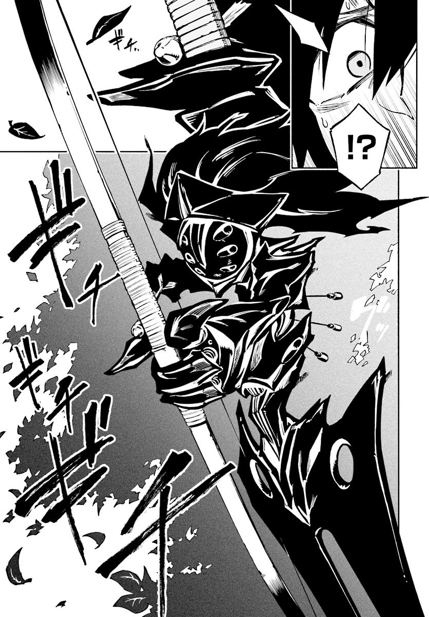 KAGEKURI KITAN - raw - Chapter 2.3 - https://jpdd.ccdd.to/JPDD/kagekurikitan/150765/f1l20rbg0yg.jpg