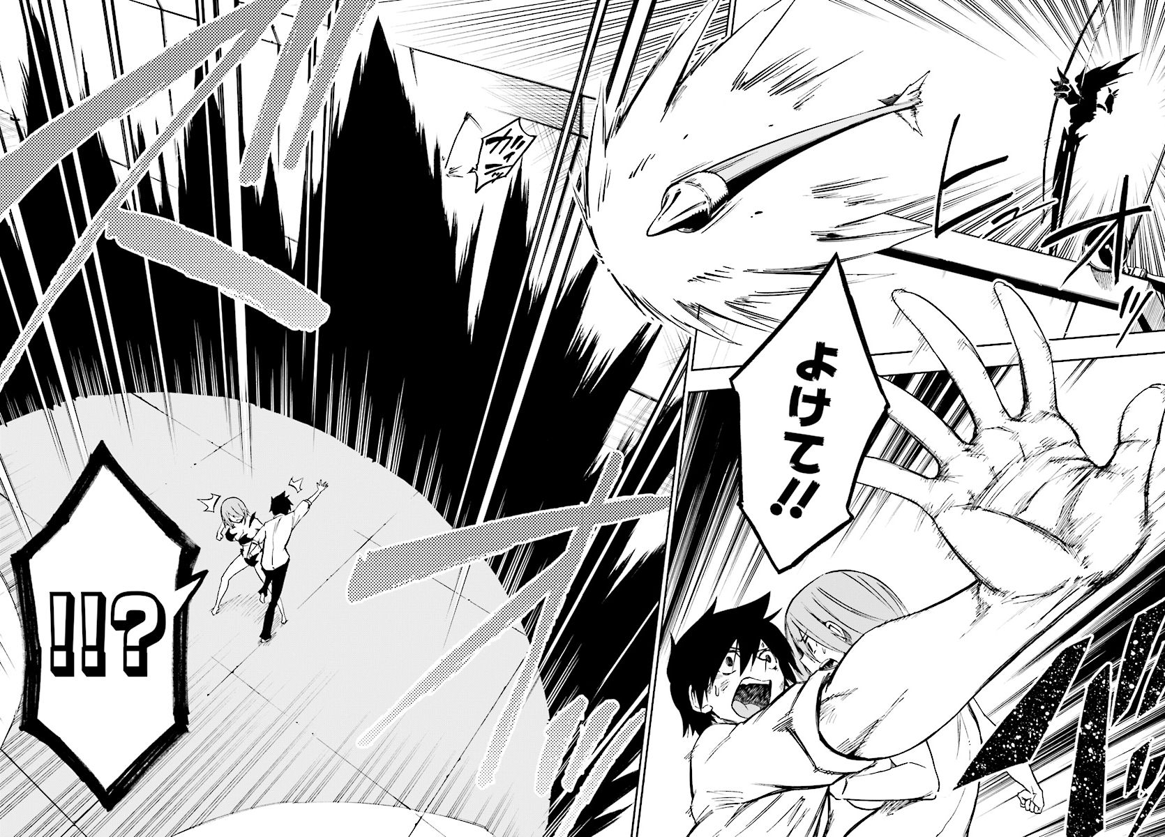 KAGEKURI KITAN - raw - Chapter 2.3 - https://jpdd.ccdd.to/JPDD/kagekurikitan/150765/soazhprlwbv.jpg