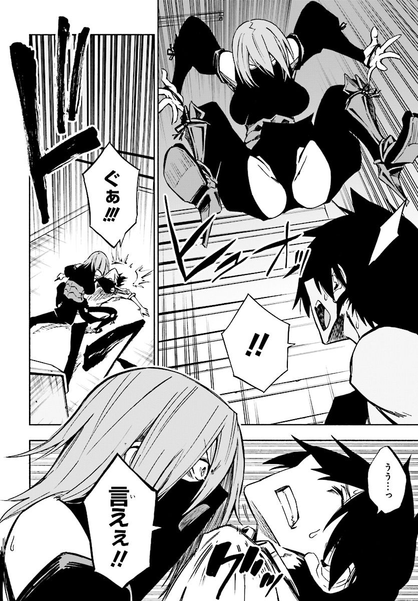 KAGEKURI KITAN - raw - Chapter 1 - https://jpdd.ccdd.to/JPDD/kagekurikitan/150768/fsk525kkign.jpg