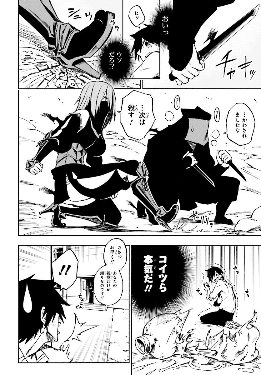 KAGEKURI KITAN - raw - Chapter 1 - https://jpdd.ccdd.to/JPDD/kagekurikitan/150768/his3d0njyr0.jpg