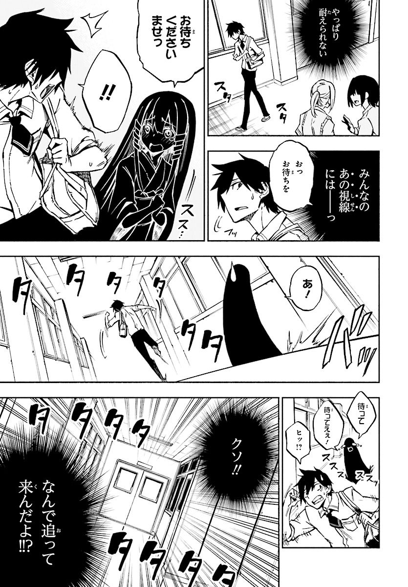 KAGEKURI KITAN - raw - Chapter 1 - https://jpdd.ccdd.to/JPDD/kagekurikitan/150768/qks0r3izlng.jpg