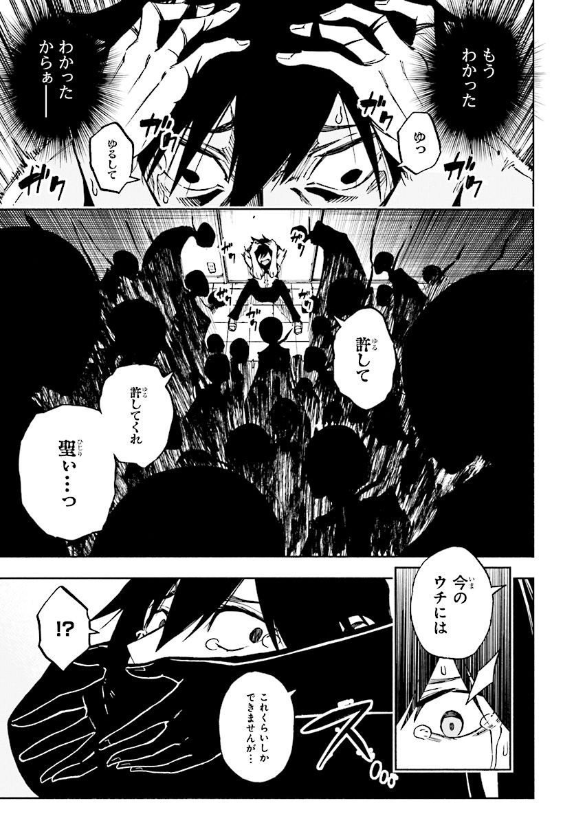 KAGEKURI KITAN - raw - Chapter 1 - https://jpdd.ccdd.to/JPDD/kagekurikitan/150768/zcb1gxugef0.jpg