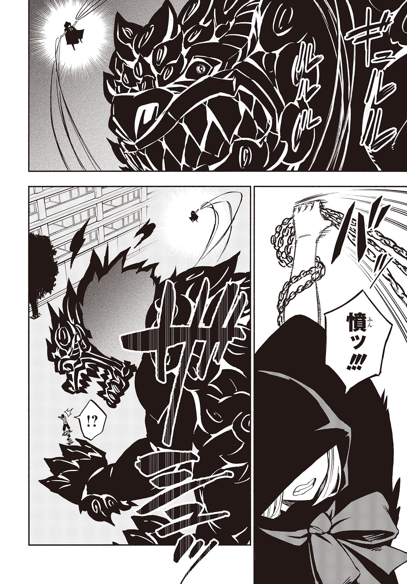 KAGEKURI KITAN - raw - Chapter 10 - https://jpdd.ccdd.to/JPDD/kagekurikitan/150770/g1itt35pgw2.jpg