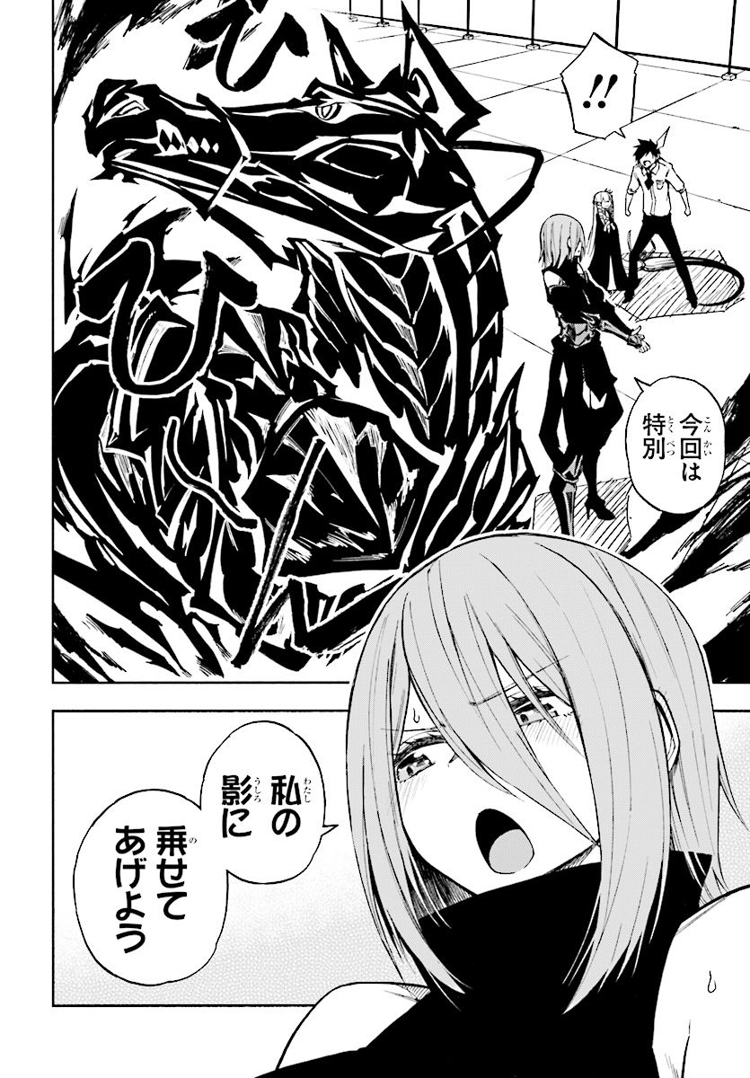 KAGEKURI KITAN - raw - Chapter 6.1 - https://jpdd.ccdd.to/JPDD/kagekurikitan/150786/eylj4beey42.jpg