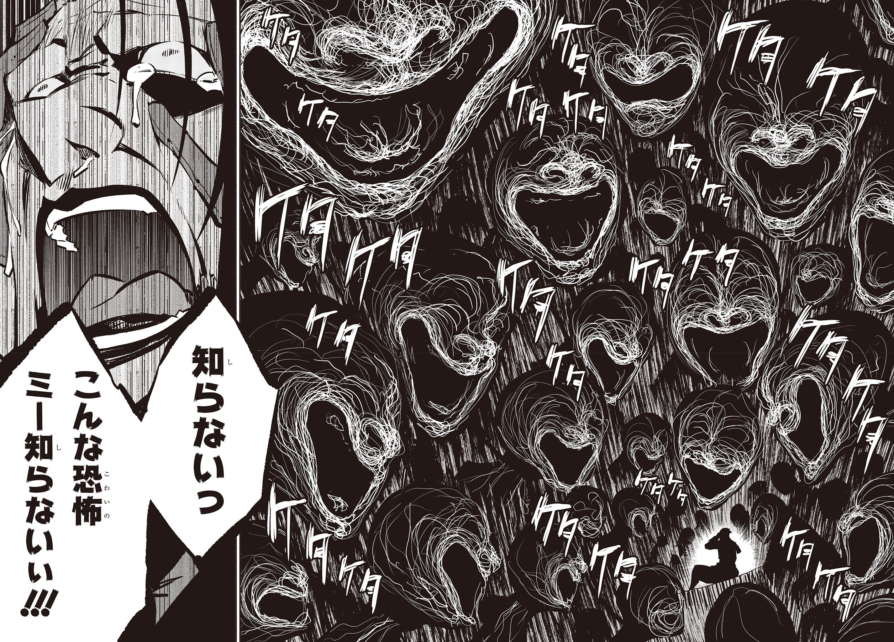 KAGEKURI KITAN - raw - Chapter 15.4 - https://jpdd.ccdd.to/JPDD/kagekurikitan/150802/d0kgkqdg3ou.jpg