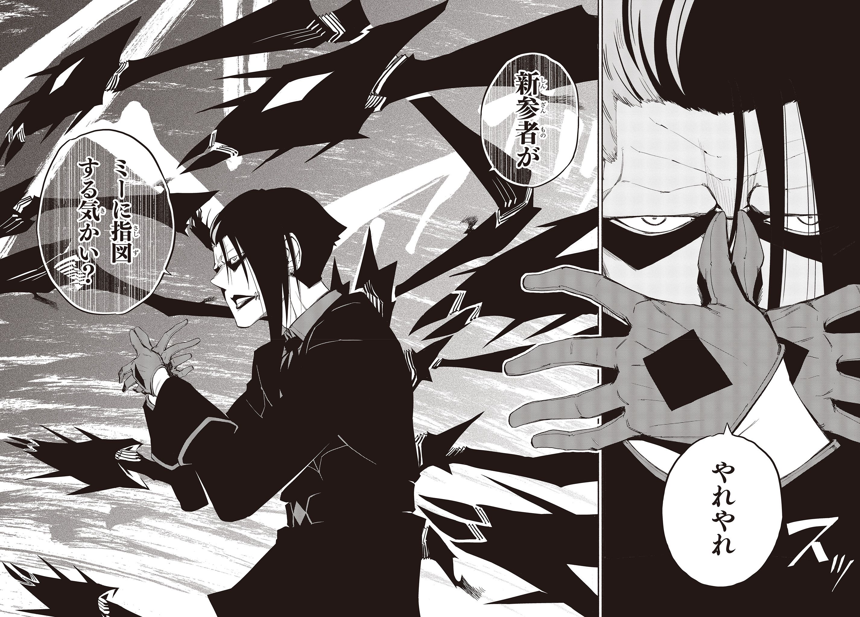 KAGEKURI KITAN - raw - Chapter 15.1 - https://jpdd.ccdd.to/JPDD/kagekurikitan/150805/izyjea5eha1.jpg