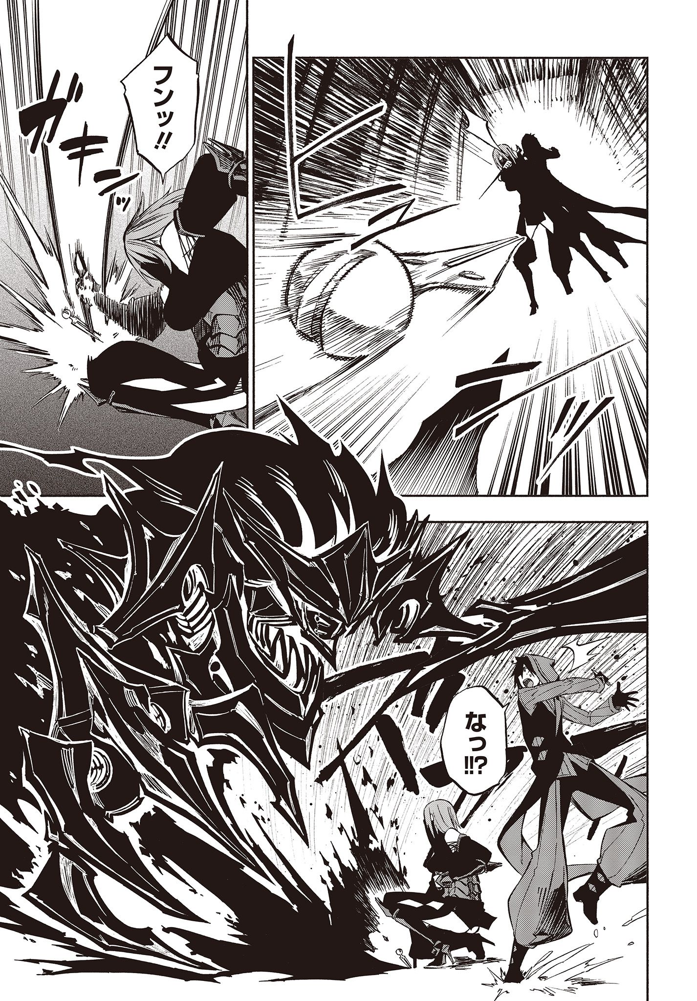 KAGEKURI KITAN - raw - Chapter 14.2 - https://jpdd.ccdd.to/JPDD/kagekurikitan/150806/ewttlllwvwy.jpg