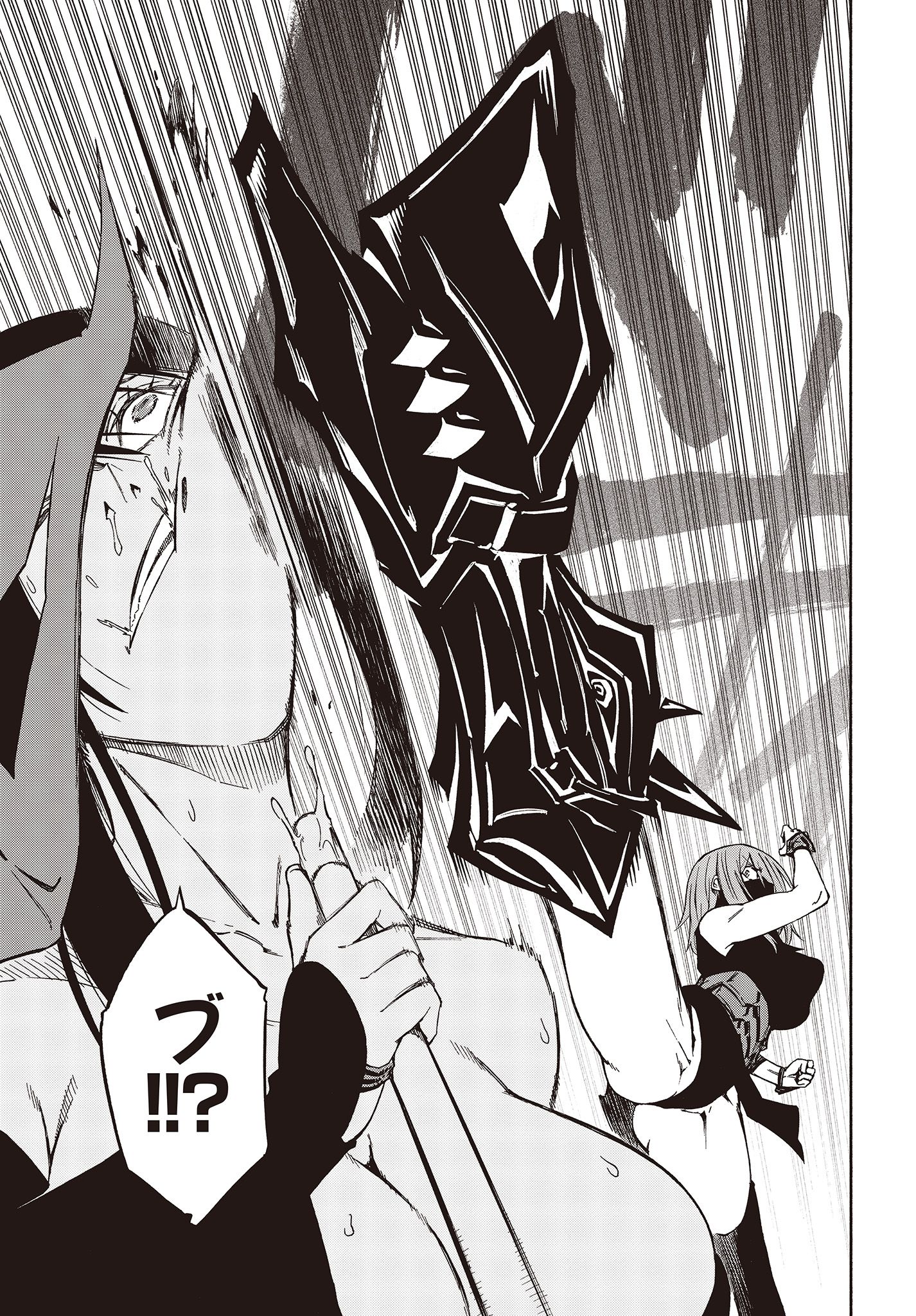 KAGEKURI KITAN - raw - Chapter 14.2 - https://jpdd.ccdd.to/JPDD/kagekurikitan/150806/g5pduar3l4t.jpg