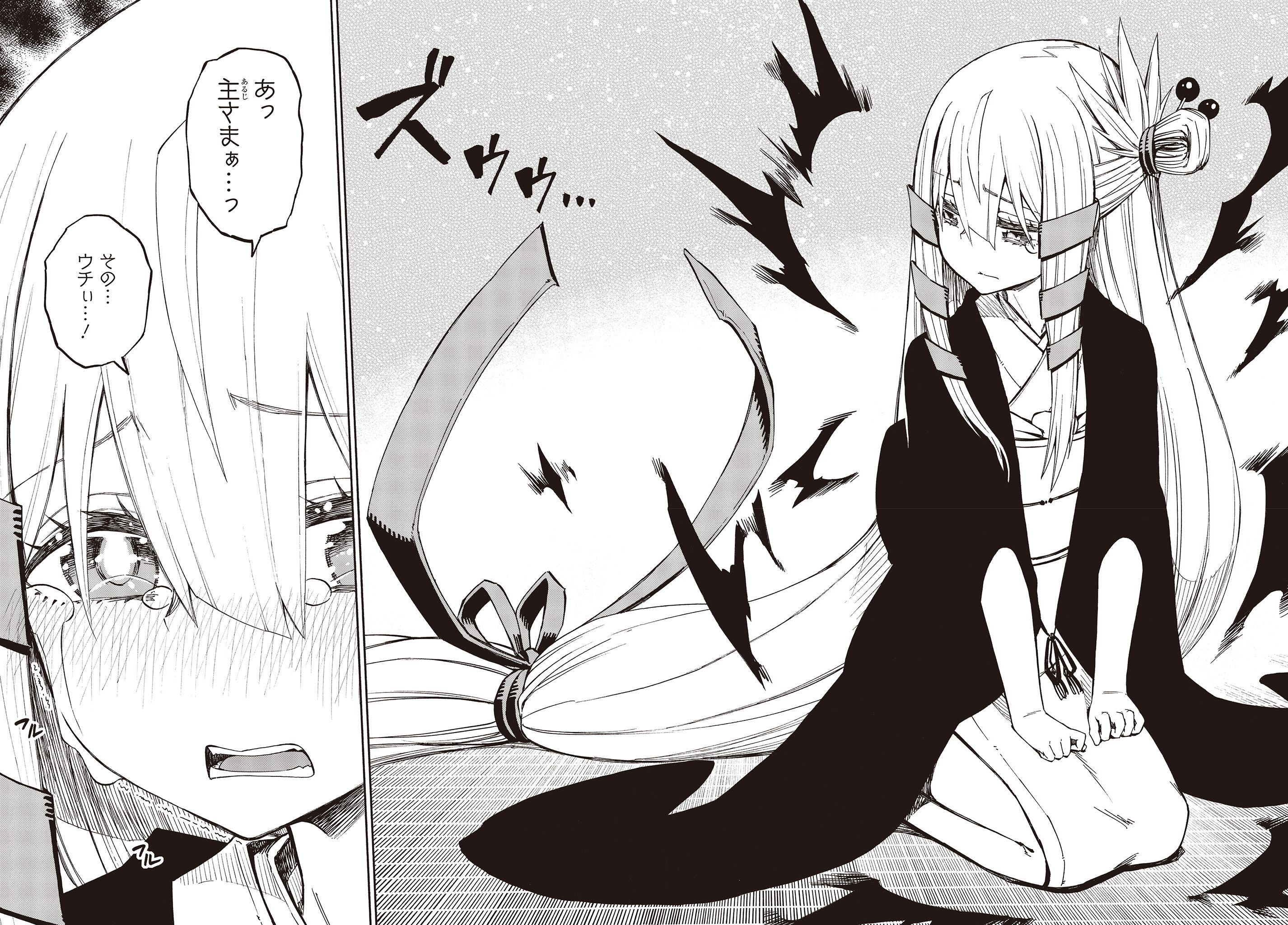KAGEKURI KITAN - raw - Chapter 12.2 - https://jpdd.ccdd.to/JPDD/kagekurikitan/150810/eelpa0mdz3o.jpg