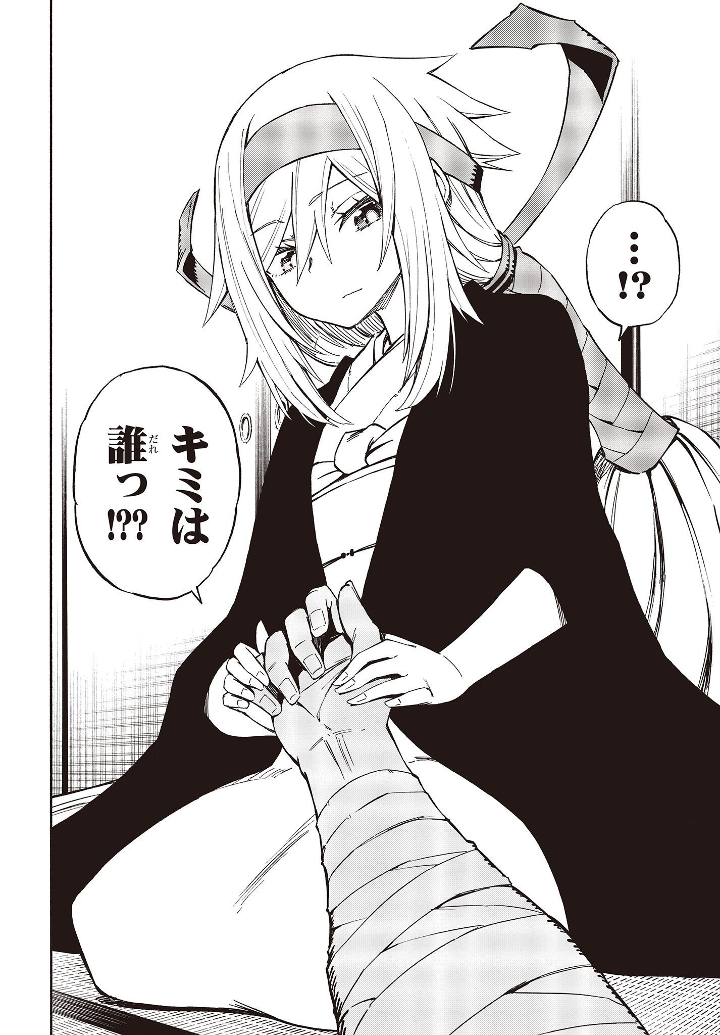 KAGEKURI KITAN - raw - Chapter 12.1 - https://jpdd.ccdd.to/JPDD/kagekurikitan/150811/rn21oazomq5.jpg