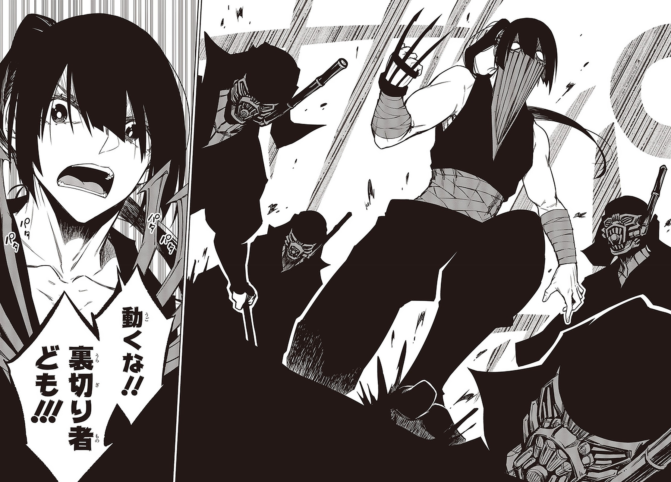 KAGEKURI KITAN - raw - Chapter 21 - https://jpdd.ccdd.to/JPDD/kagekurikitan/150820/2m12qnljrxb.jpg