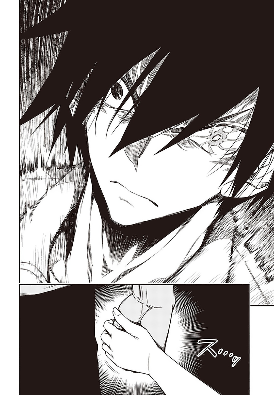 KAGEKURI KITAN - raw - Chapter 21 - https://jpdd.ccdd.to/JPDD/kagekurikitan/150820/wjlh4y0s4bp.jpg