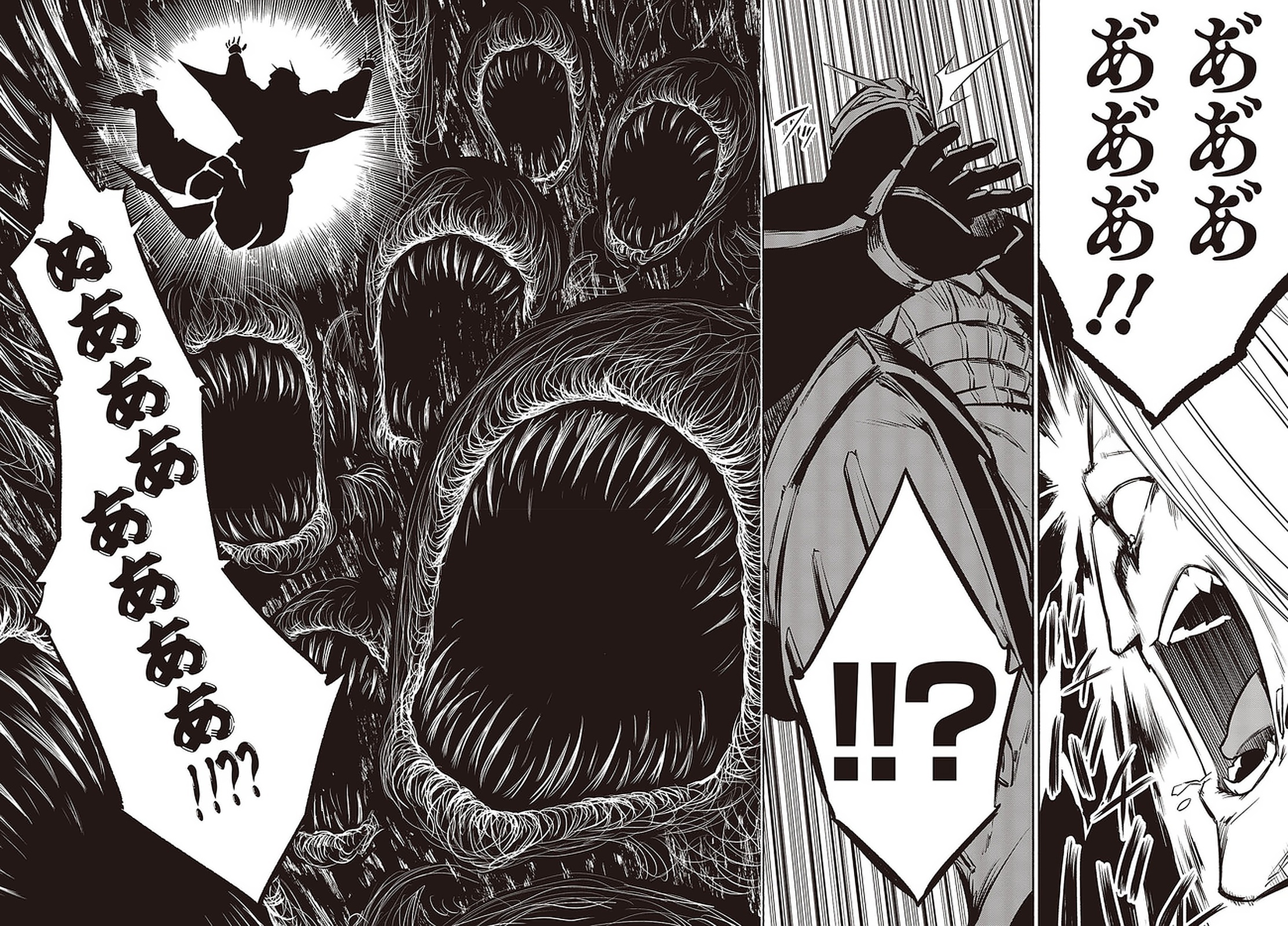 KAGEKURI KITAN - raw - Chapter 25.2 - https://jpdd.ccdd.to/JPDD/kagekurikitan/158392/jlbb4pfks3l.jpg