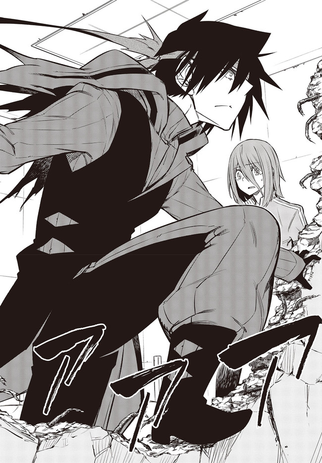 KAGEKURI KITAN - raw - Chapter 28 - https://jpdd.ccdd.to/JPDD/kagekurikitan/161740/yp103plthml.jpg