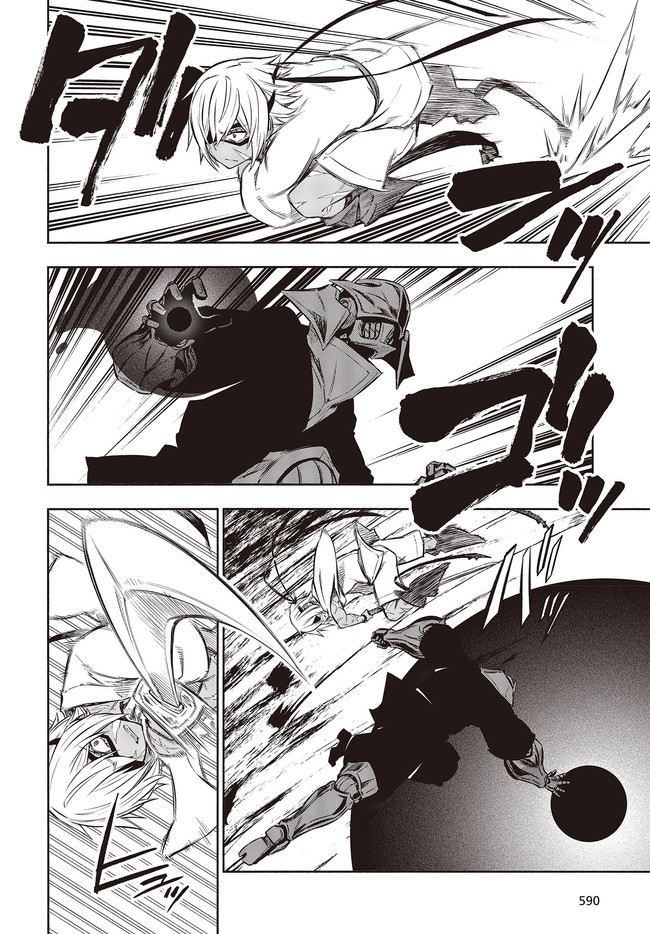 KAGEKURI KITAN - raw - Chapter 30.1 - https://jpdd.ccdd.to/JPDD/kagekurikitan/164651/xute3t1phor.jpg