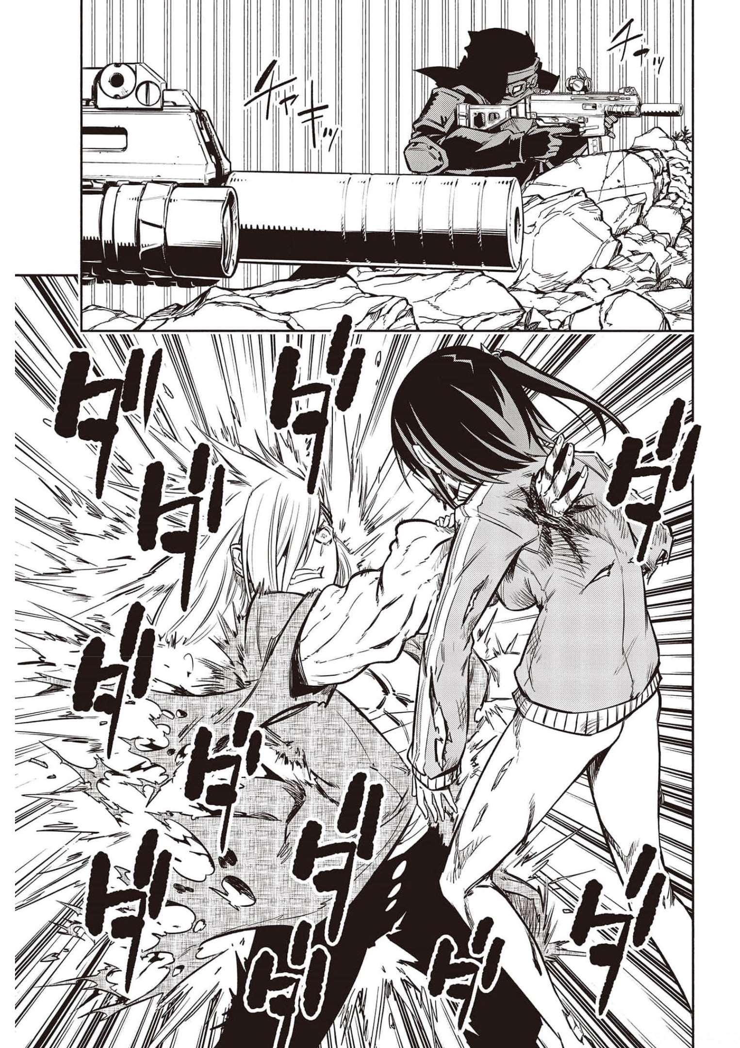 KAGEKURI KITAN - raw - Chapter 37 - https://jpdd.ccdd.to/JPDD/kagekurikitan/185704/qq0ia0velz3.jpg
