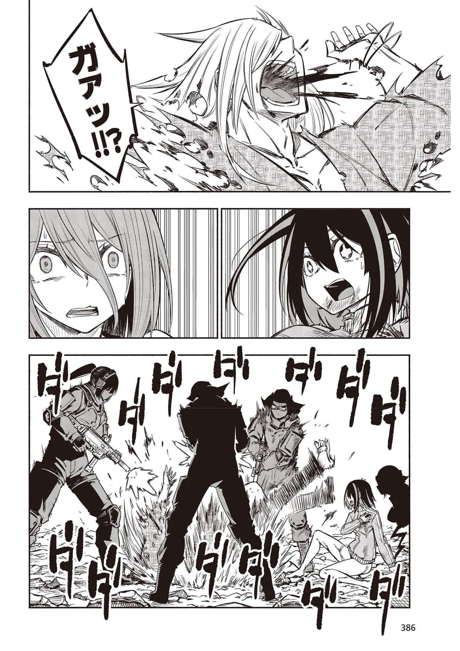 KAGEKURI KITAN - raw - Chapter 37 - https://jpdd.ccdd.to/JPDD/kagekurikitan/185704/ywrmbnrzxsm.jpg
