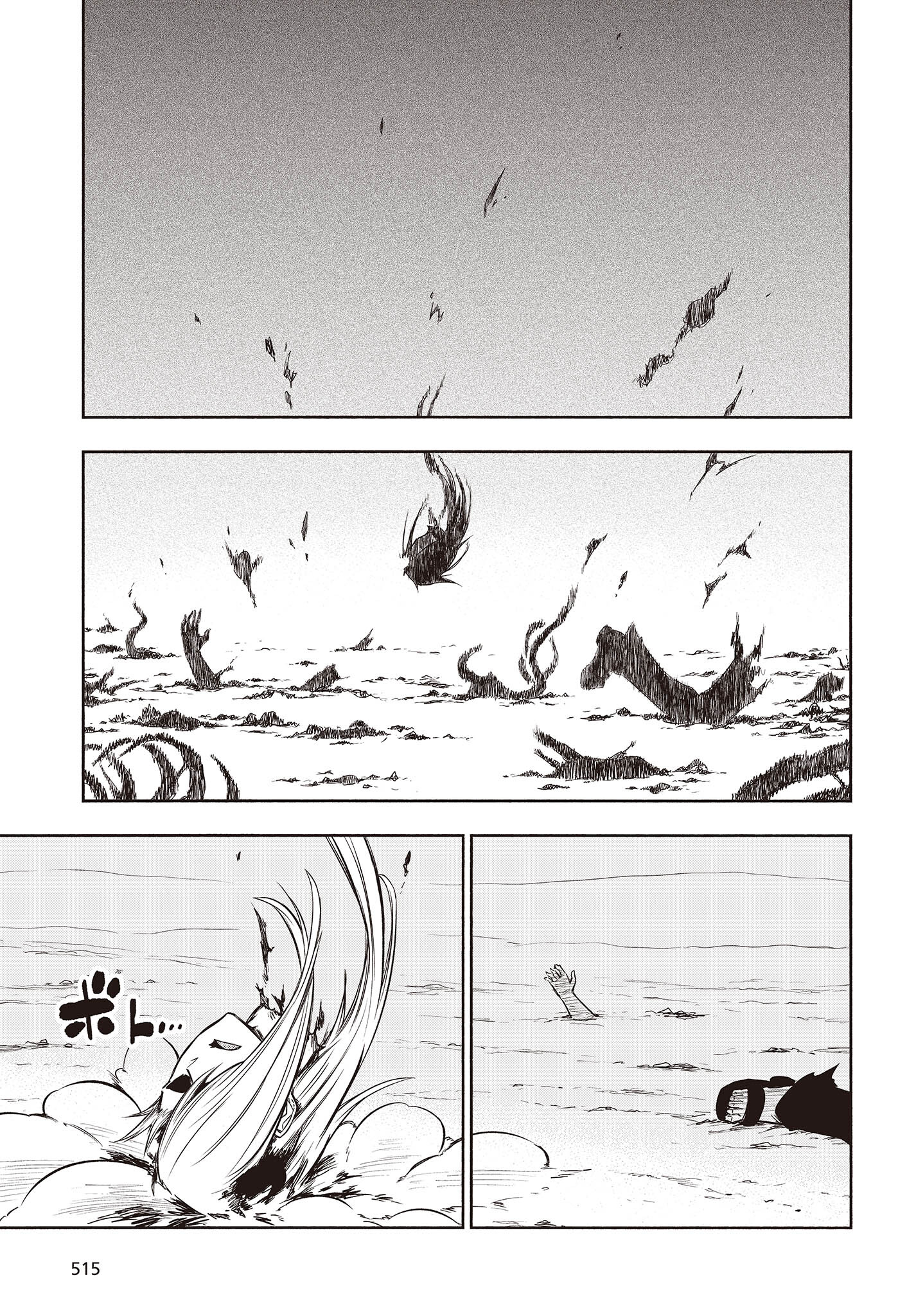 KAGEKURI KITAN - raw - Chapter 40 - https://jpdd.ccdd.to/JPDD/kagekurikitan/196079/ymcyiylcepb.jpg