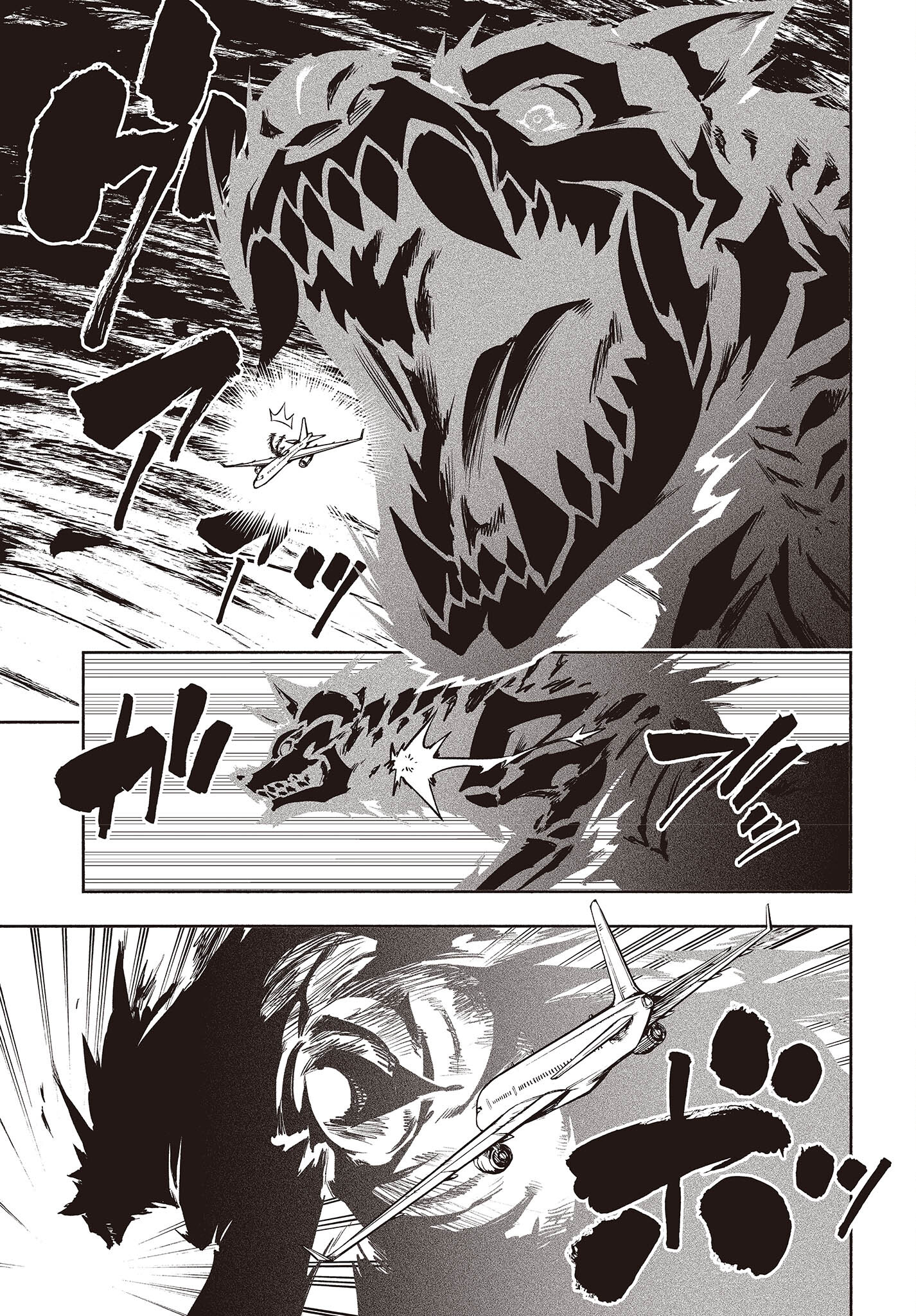 KAGEKURI KITAN - raw - Chapter 45 - https://jpdd.ccdd.to/JPDD/kagekurikitan/209402/4qdavxzpn45.jpg