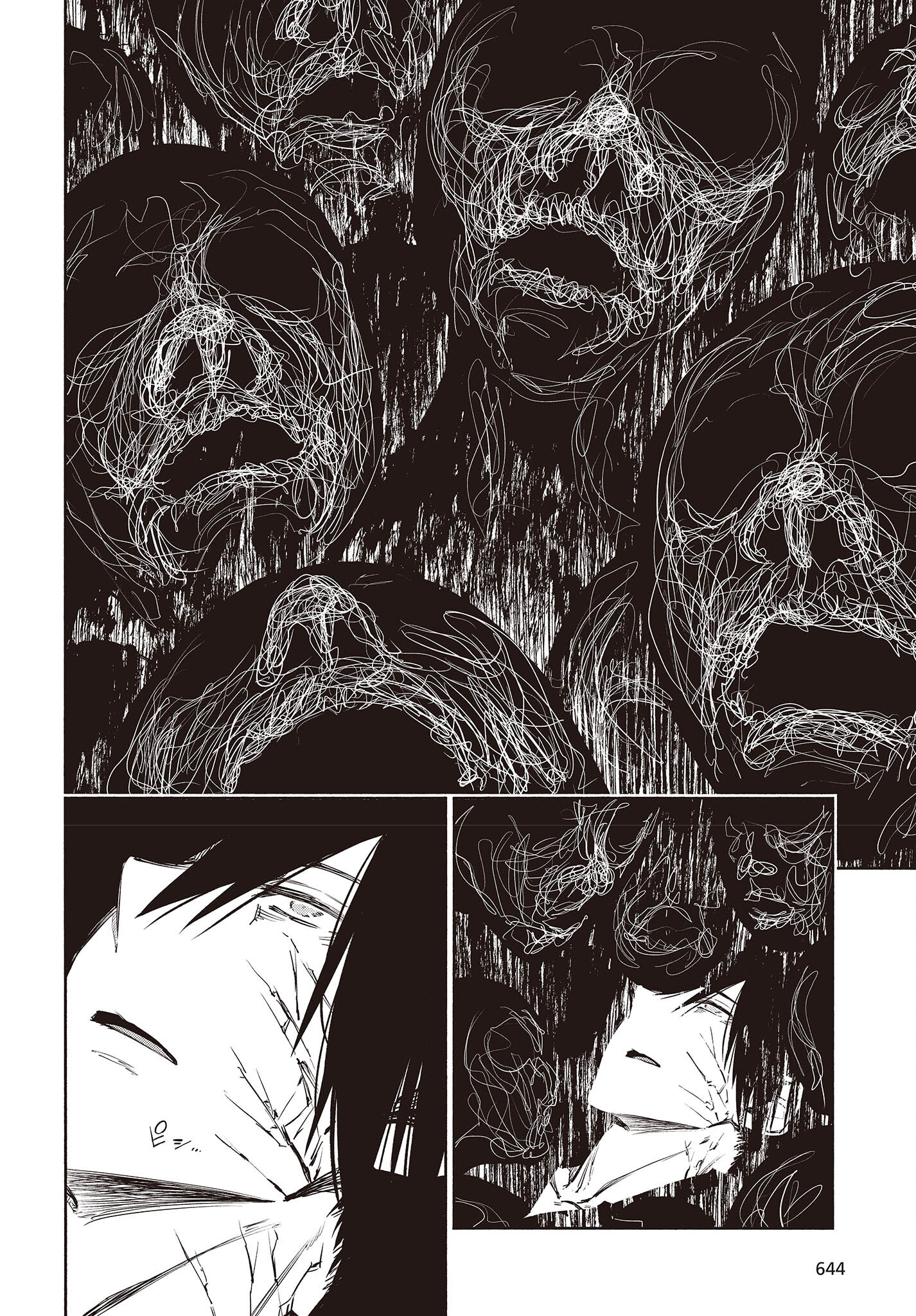 KAGEKURI KITAN - raw - Chapter 46 - https://jpdd.ccdd.to/JPDD/kagekurikitan/212146/a0f1s0op4ba.jpg