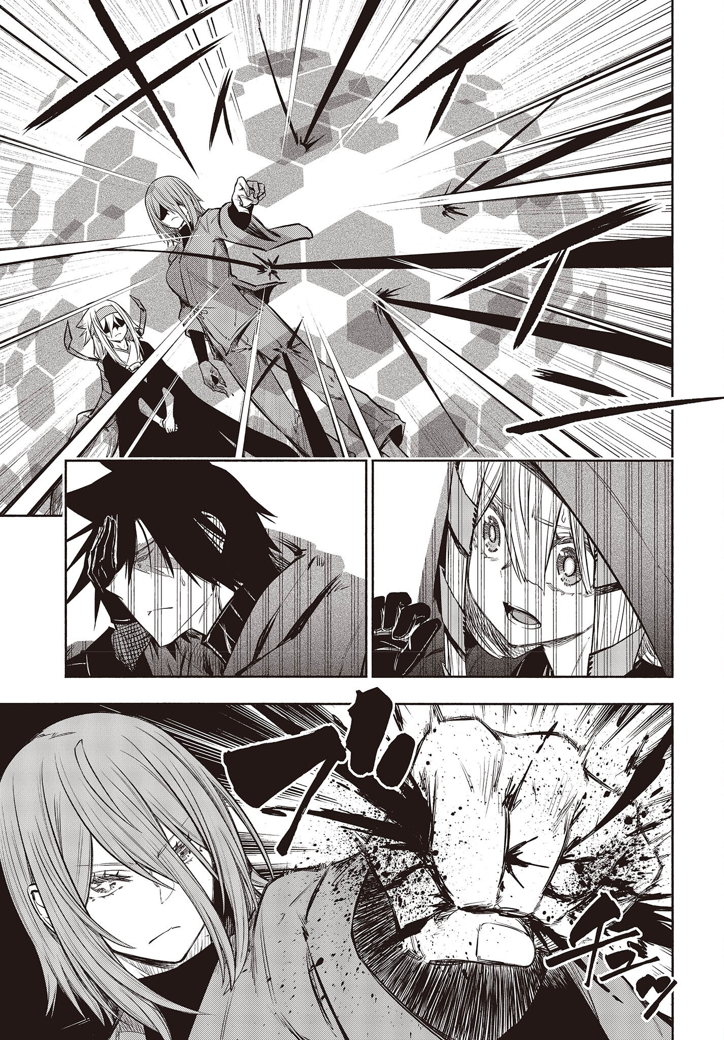 KAGEKURI KITAN - raw - Chapter 46 - https://jpdd.ccdd.to/JPDD/kagekurikitan/212146/smhmalfk0ci.jpg