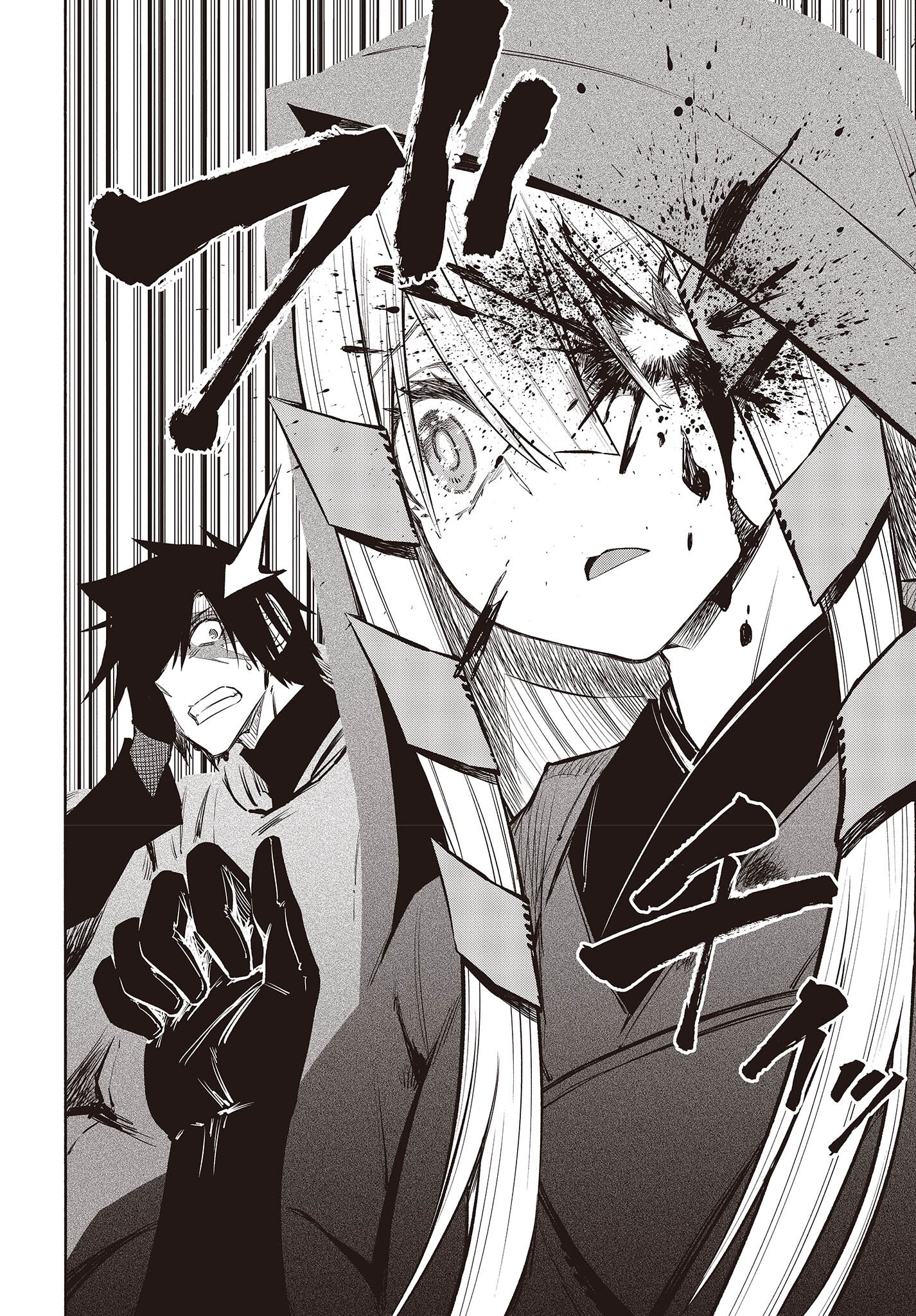 KAGEKURI KITAN - raw - Chapter 46 - https://jpdd.ccdd.to/JPDD/kagekurikitan/212146/wgh1nbqmdgs.jpg