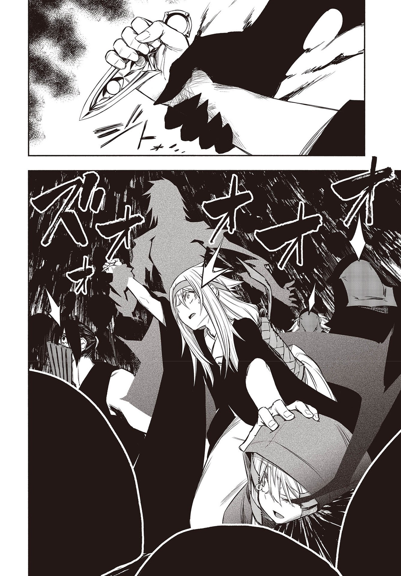 KAGEKURI KITAN - raw - Chapter 47 - https://jpdd.ccdd.to/JPDD/kagekurikitan/217967/2cfjysaq2cx.jpg
