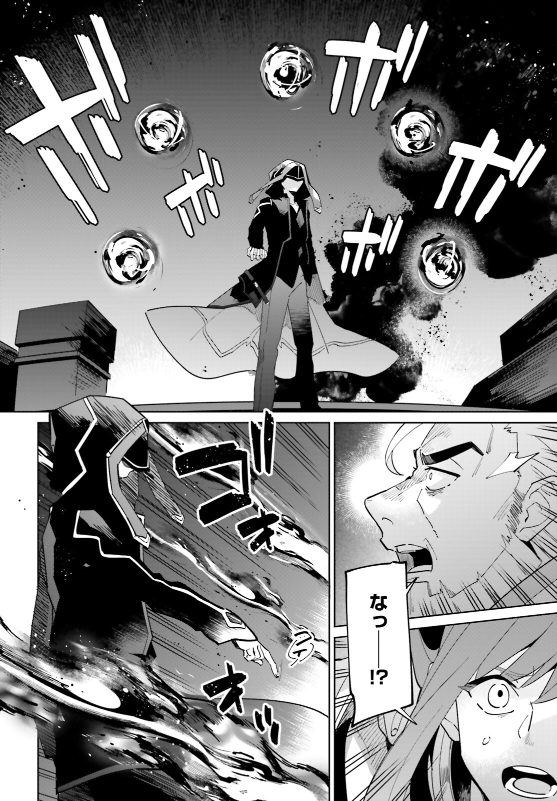 KAGE NO EIYUU NO NICHIJOU-TAN (MANGA) - raw - Chapter 30 - https://jpdd.ccdd.to/JPDD/kagenoeiyuunonichijoutanmanga/233101/1ho2orvxfwc.jpg