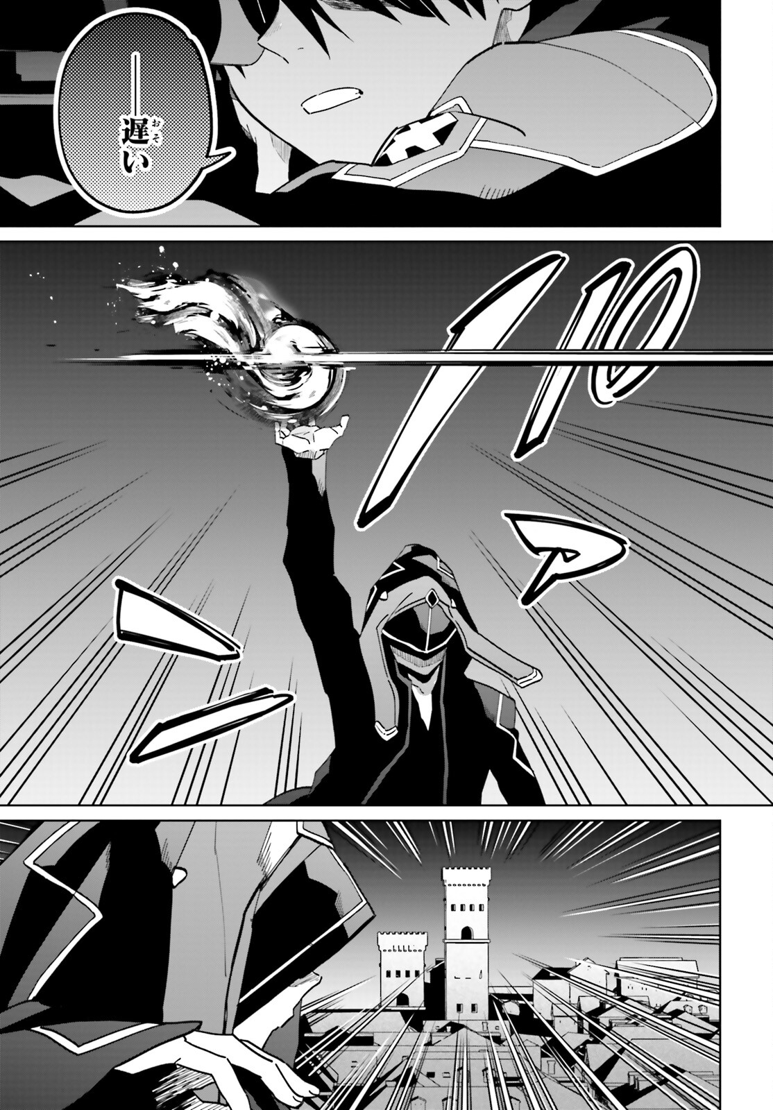 KAGE NO EIYUU NO NICHIJOU-TAN (MANGA) - raw - Chapter 30 - https://jpdd.ccdd.to/JPDD/kagenoeiyuunonichijoutanmanga/233101/hs1kml5wjjh.jpg