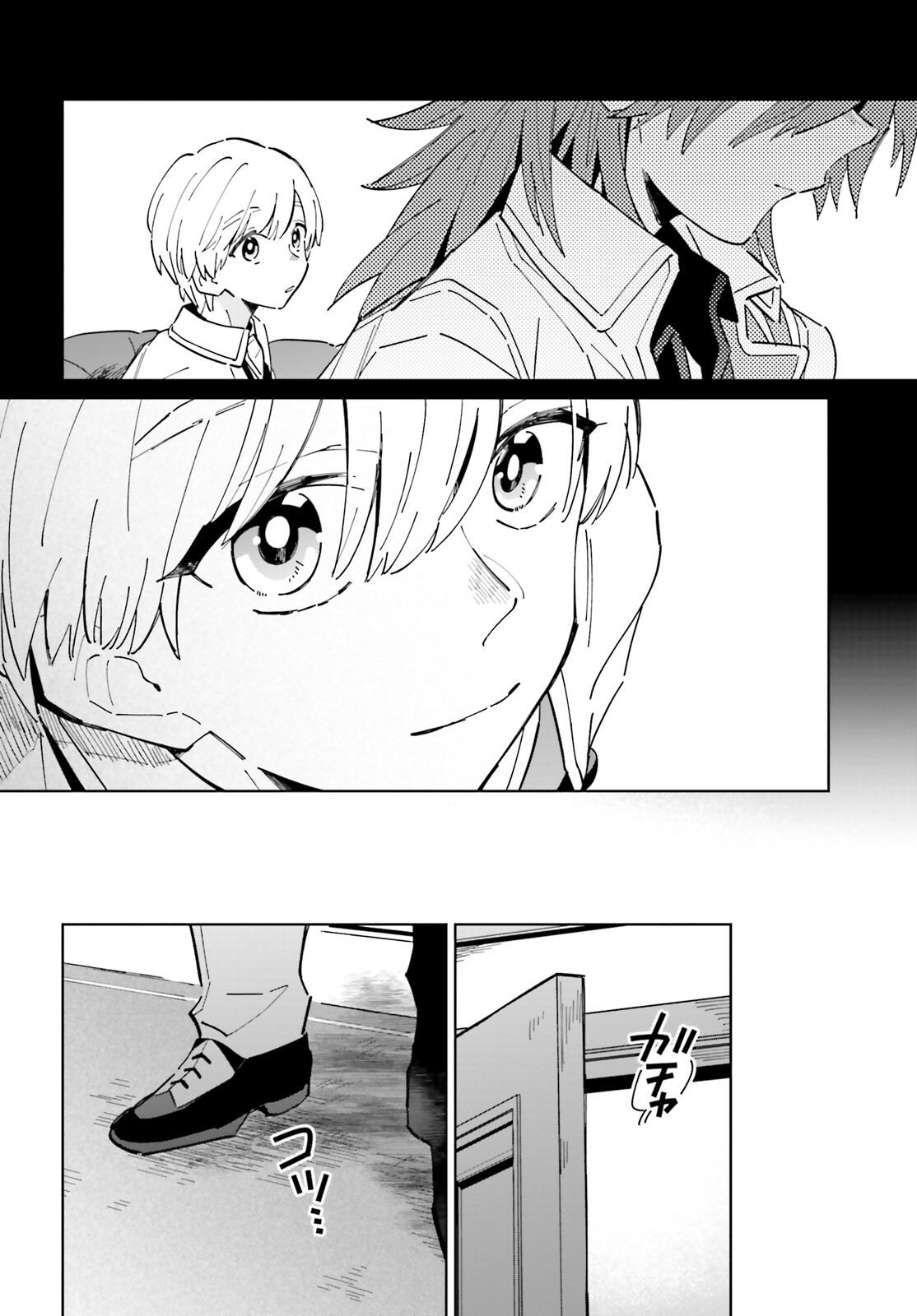 KAGE NO EIYUU NO NICHIJOU-TAN (MANGA) - raw - Chapter 31 - https://jpdd.ccdd.to/JPDD/kagenoeiyuunonichijoutanmanga/240107/jln0k3xc0zk.jpg