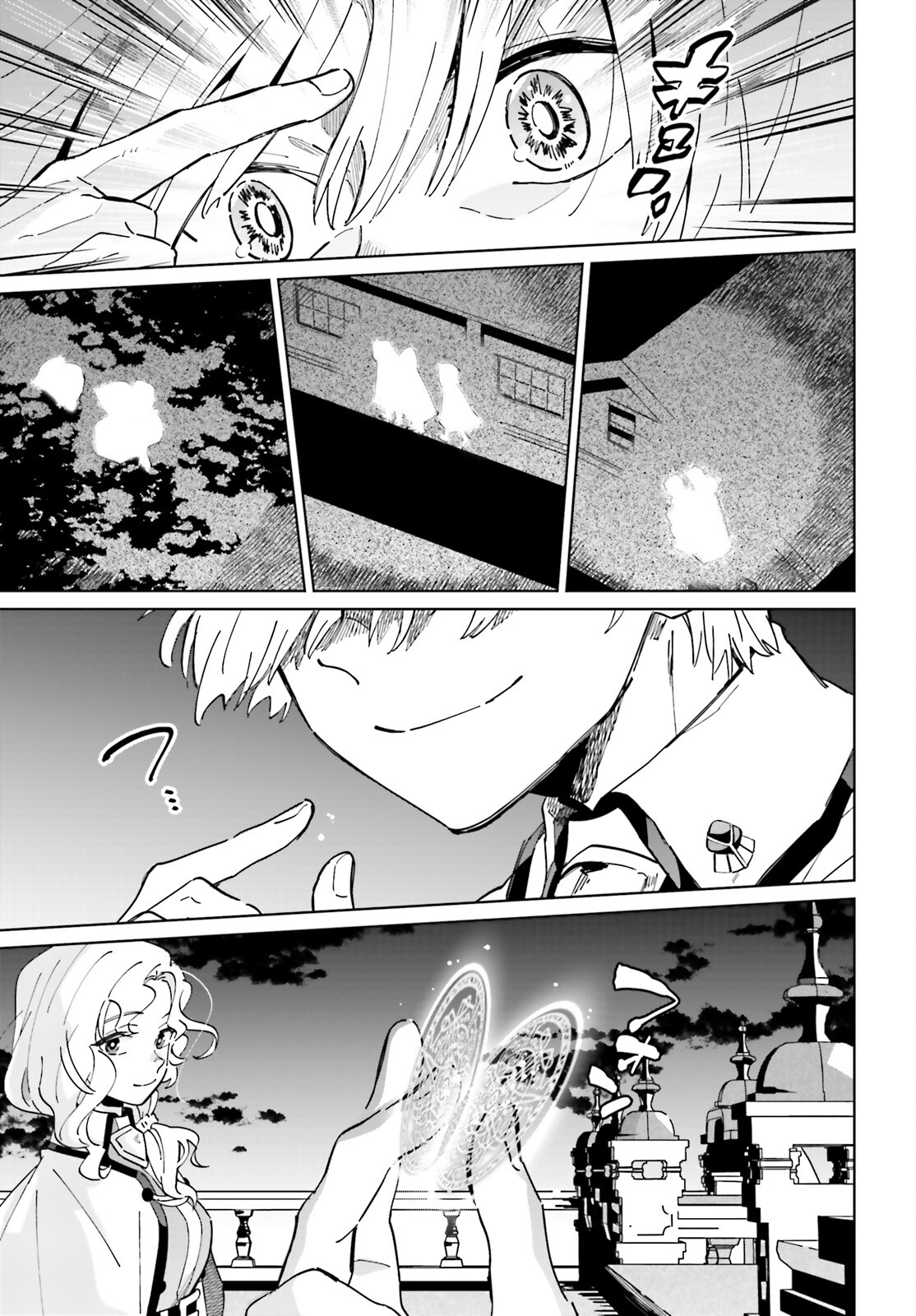 KAGE NO EIYUU NO NICHIJOU-TAN (MANGA) - raw - Chapter 35 - https://jpdd.ccdd.to/JPDD/kagenoeiyuunonichijoutanmanga/256497/402nzf0uvzl.jpg