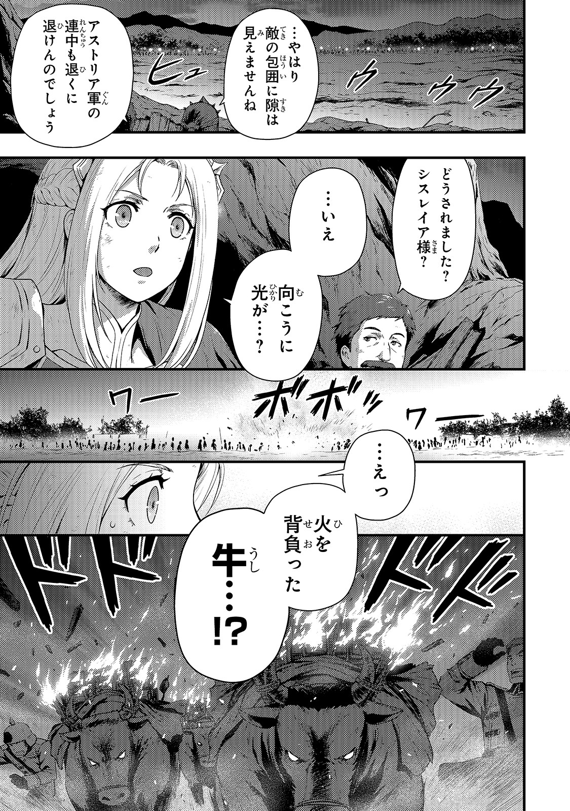 KAGE NO KYUUTEI MAJUTSUSHI (MANGA) - raw - Chapter 2 - https://jpdd.ccdd.to/JPDD/kagenokyuuteimajutsushimanga/138489/4vz34lj5gwo.jpg