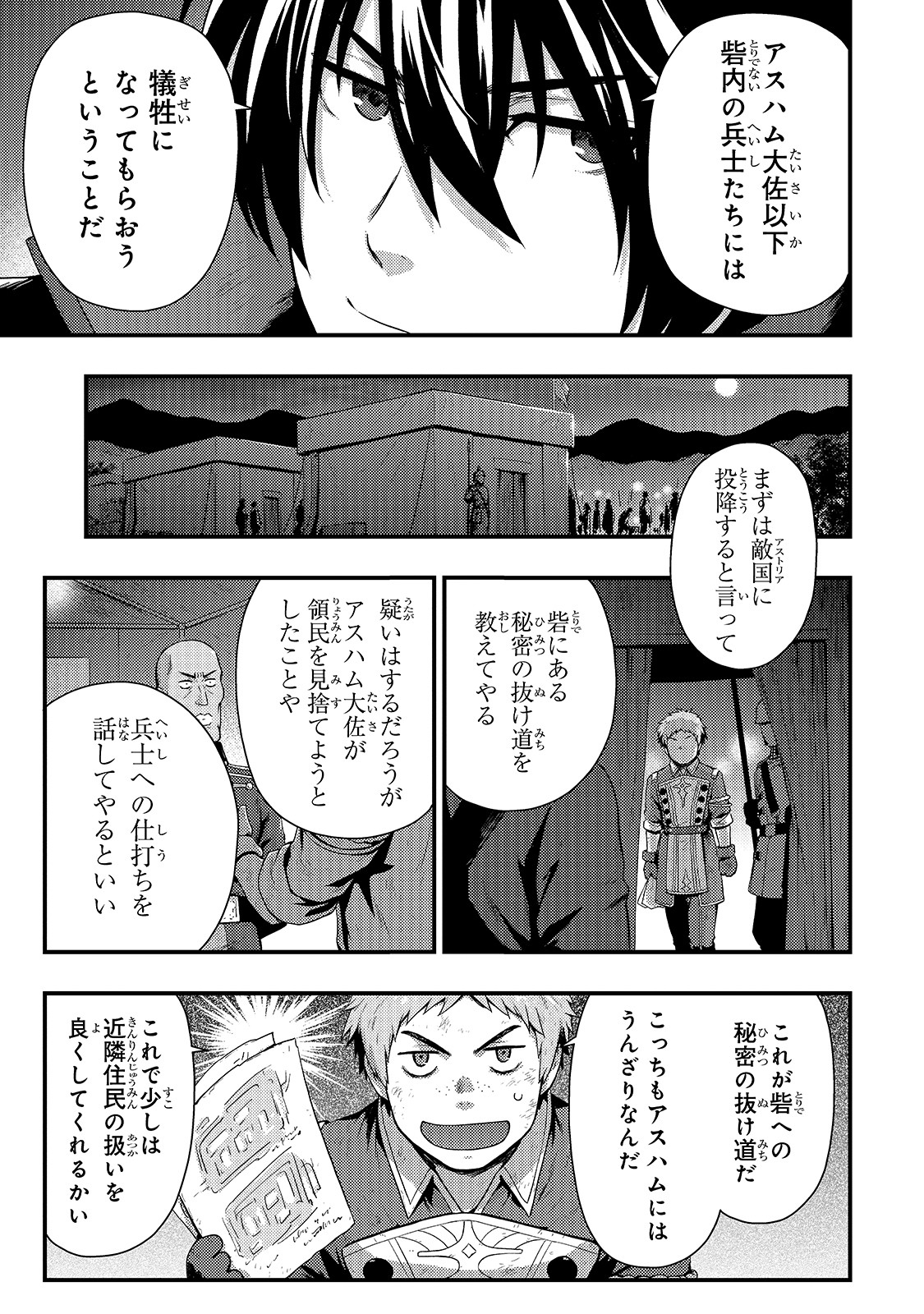 KAGE NO KYUUTEI MAJUTSUSHI (MANGA) - raw - Chapter 2 - https://jpdd.ccdd.to/JPDD/kagenokyuuteimajutsushimanga/138489/xj0oj3fjxim.jpg