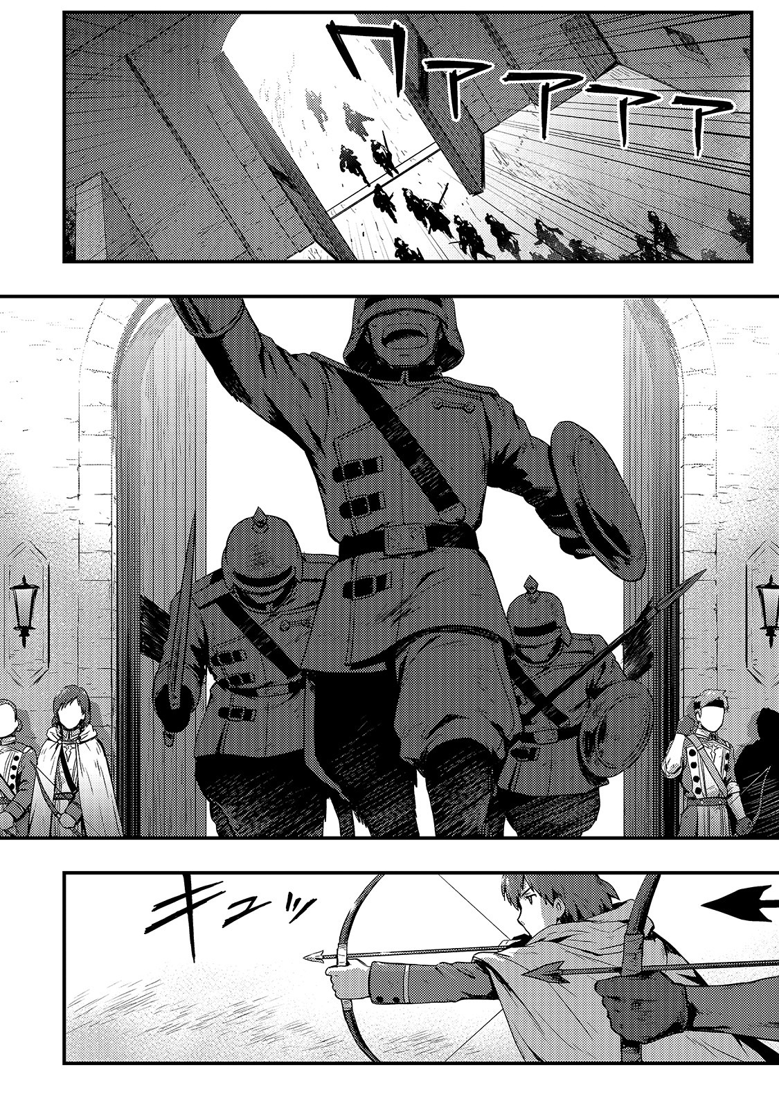 KAGE NO KYUUTEI MAJUTSUSHI (MANGA) - raw - Chapter 3 - https://jpdd.ccdd.to/JPDD/kagenokyuuteimajutsushimanga/141343/mlbxp35aakp.jpg