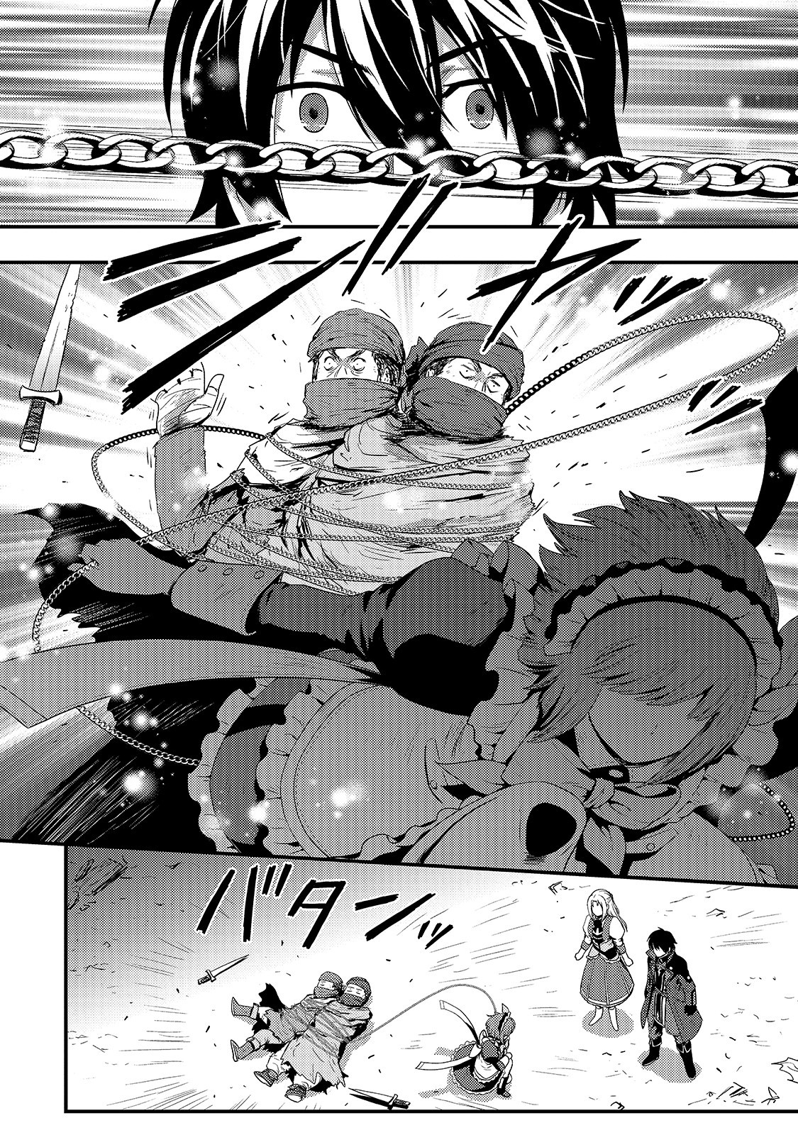 KAGE NO KYUUTEI MAJUTSUSHI (MANGA) - raw - Chapter 5 - https://jpdd.ccdd.to/JPDD/kagenokyuuteimajutsushimanga/149682/q2cscuxbeev.jpg