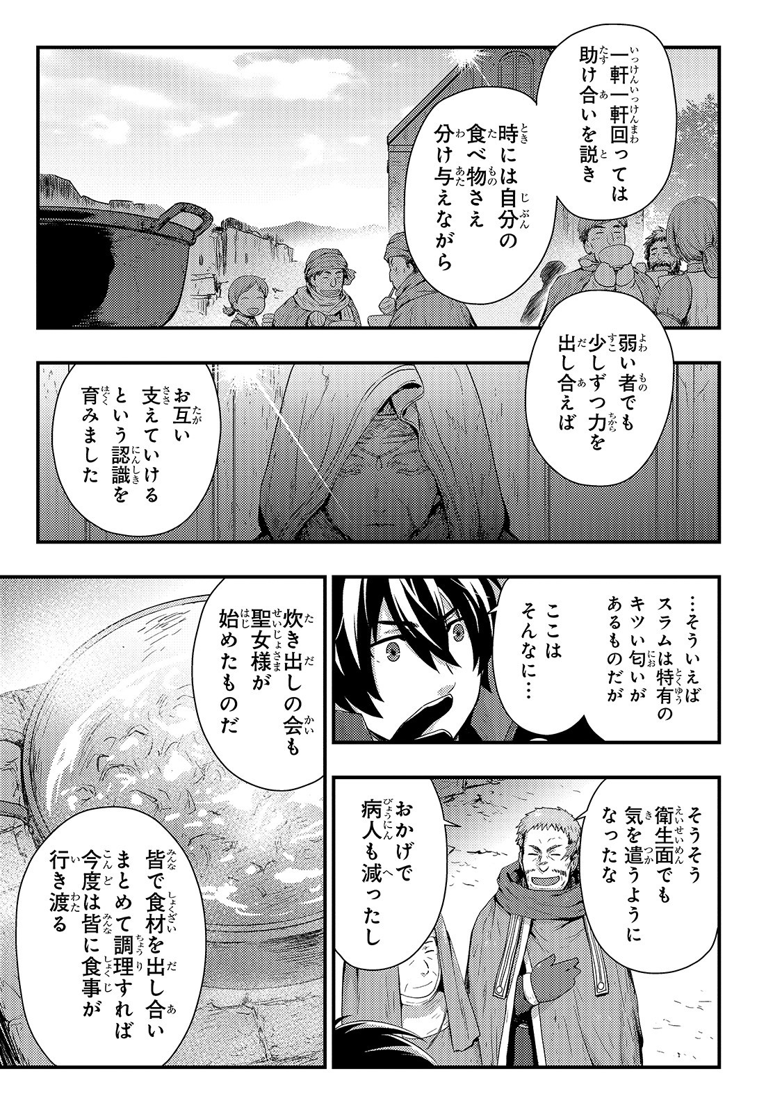 KAGE NO KYUUTEI MAJUTSUSHI (MANGA) - raw - Chapter 5 - https://jpdd.ccdd.to/JPDD/kagenokyuuteimajutsushimanga/149682/toyx3loucnn.jpg