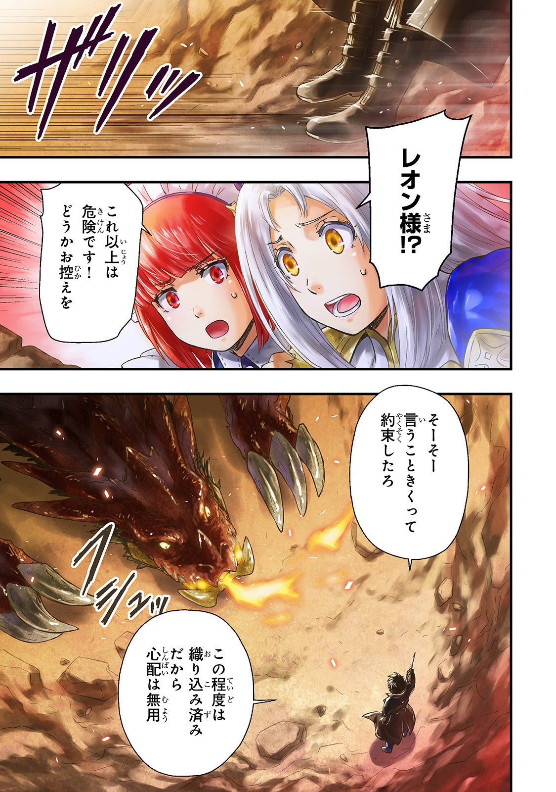 KAGE NO KYUUTEI MAJUTSUSHI (MANGA) - raw - Chapter 7 - https://jpdd.ccdd.to/JPDD/kagenokyuuteimajutsushimanga/159236/tgt3dbgt0sp.jpg