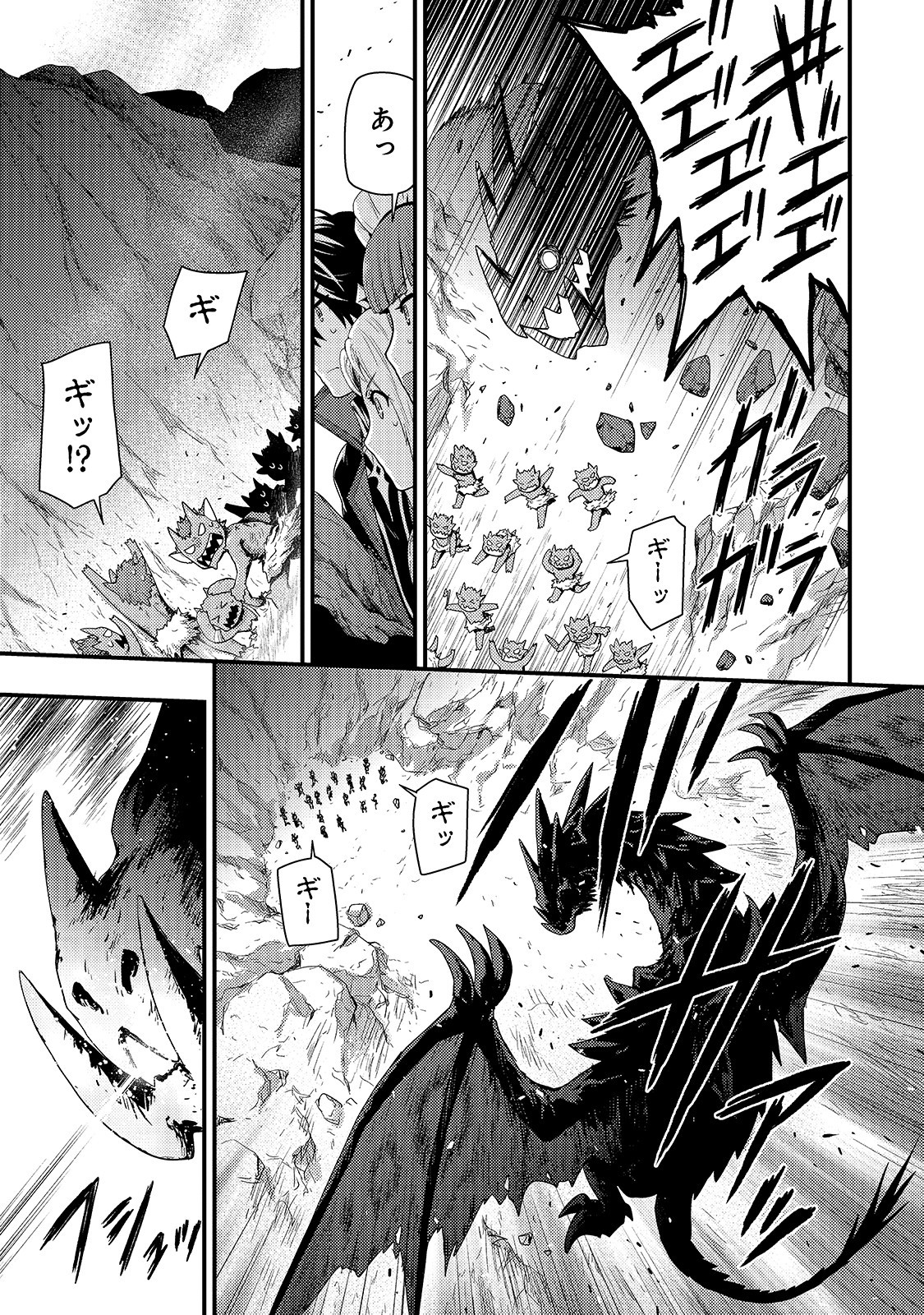 KAGE NO KYUUTEI MAJUTSUSHI (MANGA) - raw - Chapter 7 - https://jpdd.ccdd.to/JPDD/kagenokyuuteimajutsushimanga/159236/udtoxxtmebk.jpg