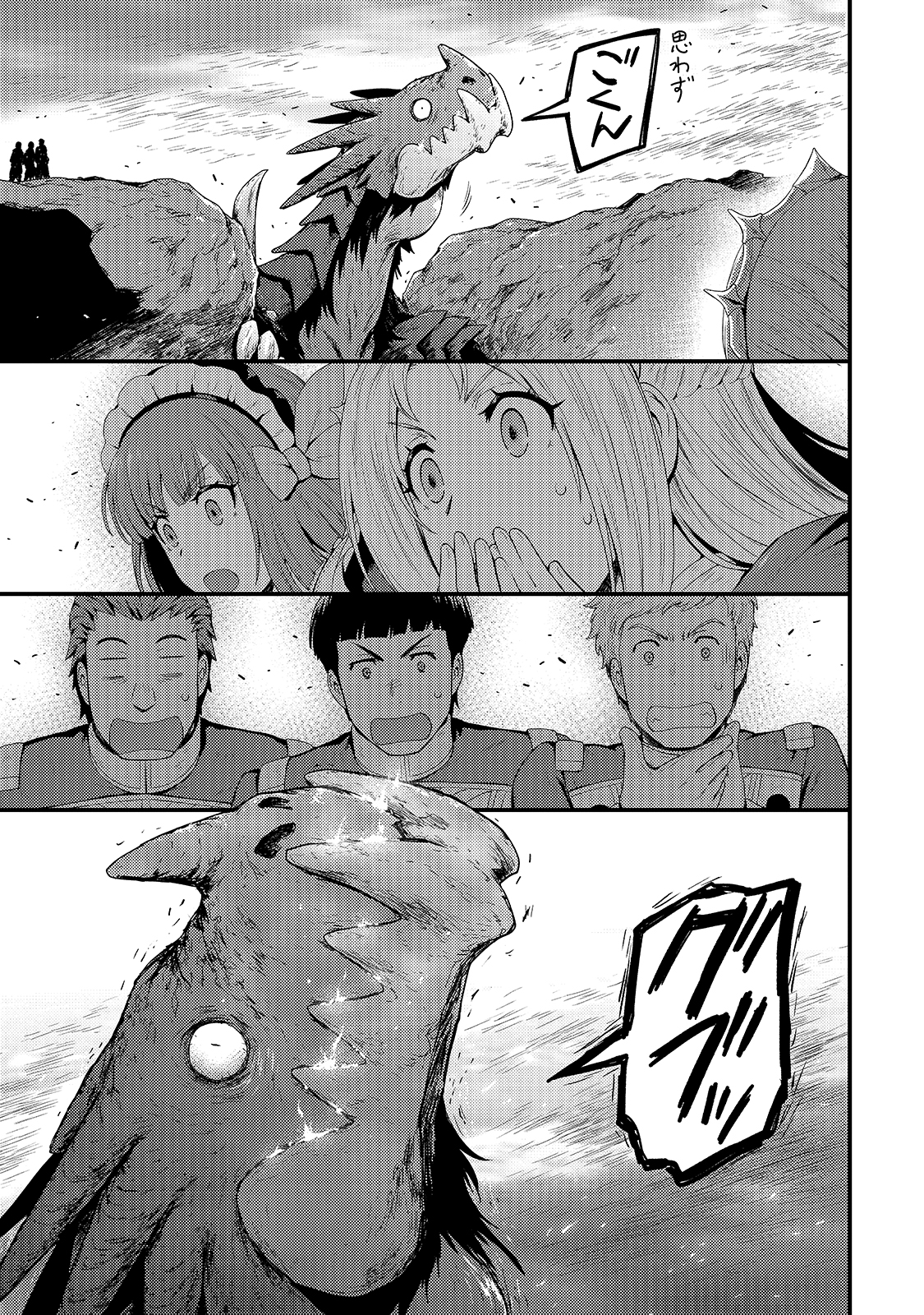 KAGE NO KYUUTEI MAJUTSUSHI (MANGA) - raw - Chapter 8 - https://jpdd.ccdd.to/JPDD/kagenokyuuteimajutsushimanga/161613/0echayaqfut.jpg