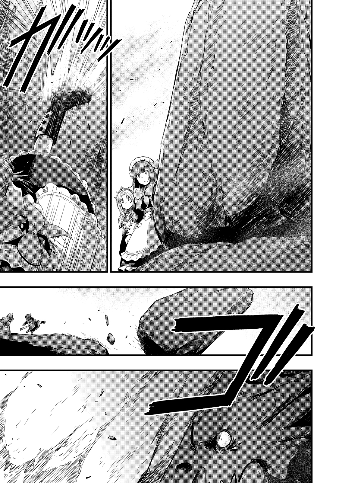KAGE NO KYUUTEI MAJUTSUSHI (MANGA) - raw - Chapter 8 - https://jpdd.ccdd.to/JPDD/kagenokyuuteimajutsushimanga/161613/4o5ulzpzfso.jpg