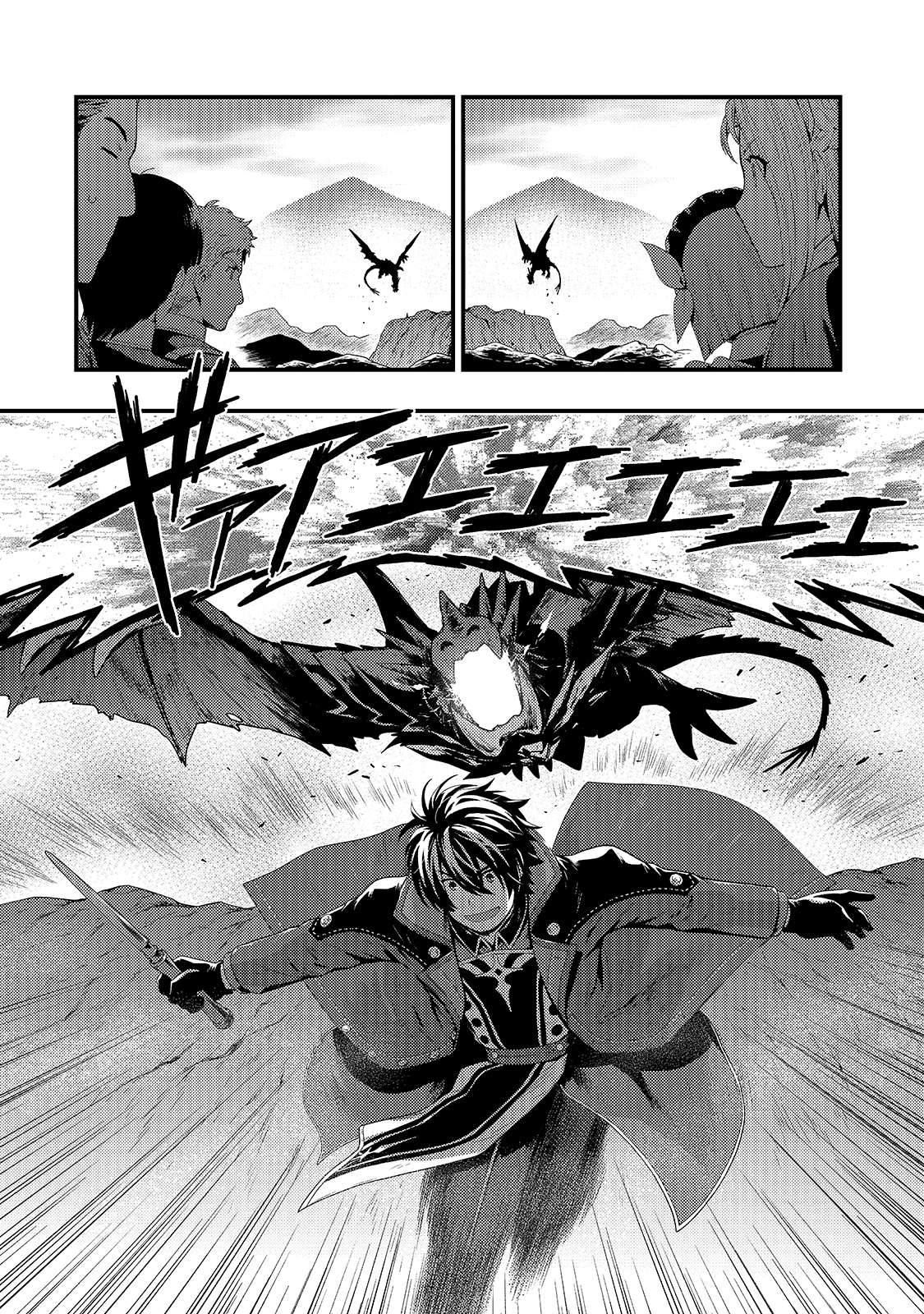 KAGE NO KYUUTEI MAJUTSUSHI (MANGA) - raw - Chapter 8 - https://jpdd.ccdd.to/JPDD/kagenokyuuteimajutsushimanga/161613/aamofr00zfc.jpg